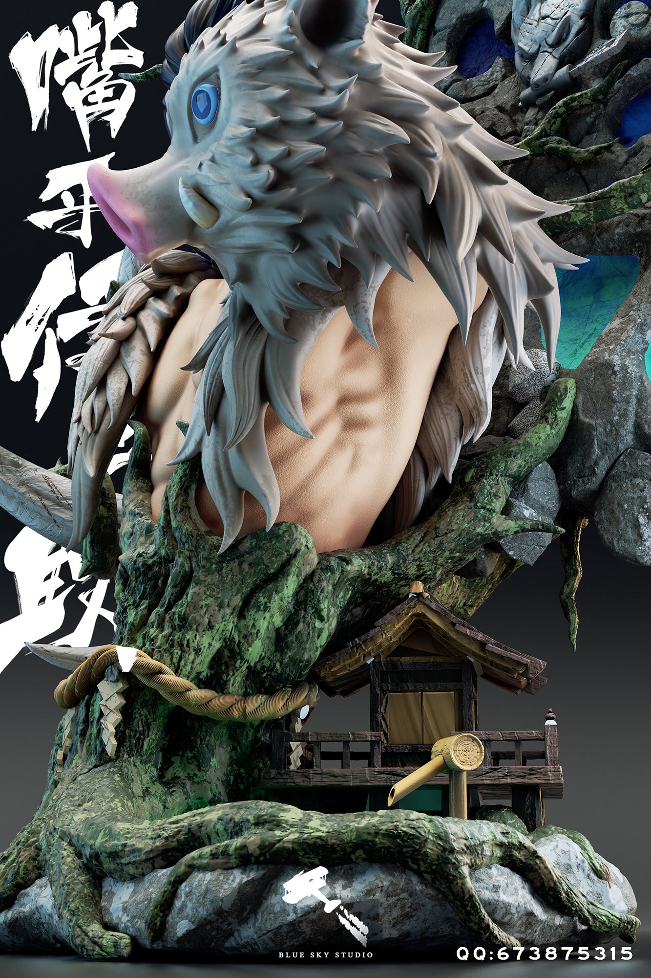Blue Sky Studio - Hashibira Inosuke [IN-STOCK]