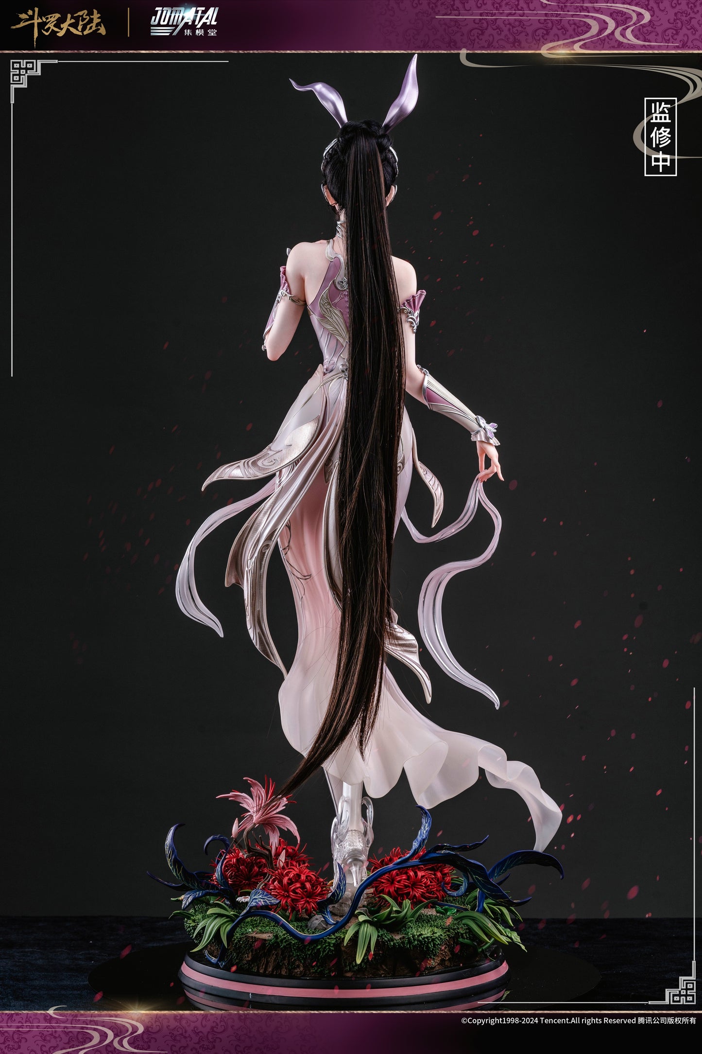 JOMATAL - Douluo Continent Xiao Wu (Licensed) [PRE-ORDER CLOSED]