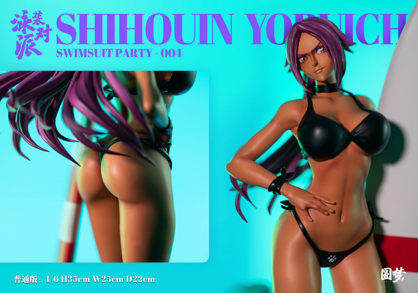 Yuan Meng Studio - Bikini Series Yoruichi [PRE-ORDER CLOSED]