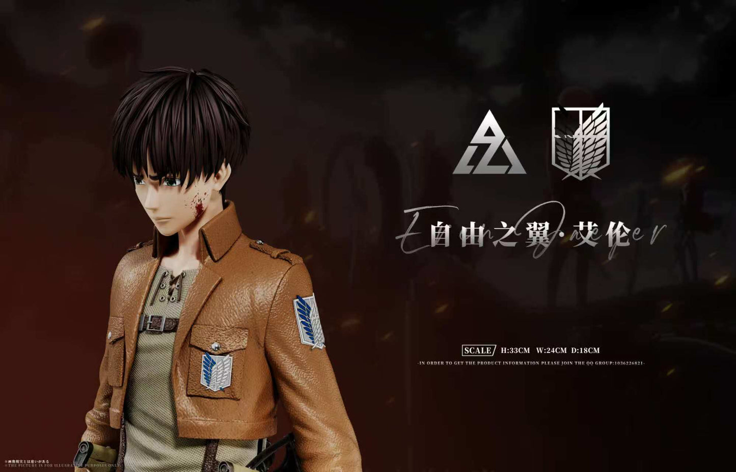 AZ Studio - Eren Yeager [PRE-ORDER]