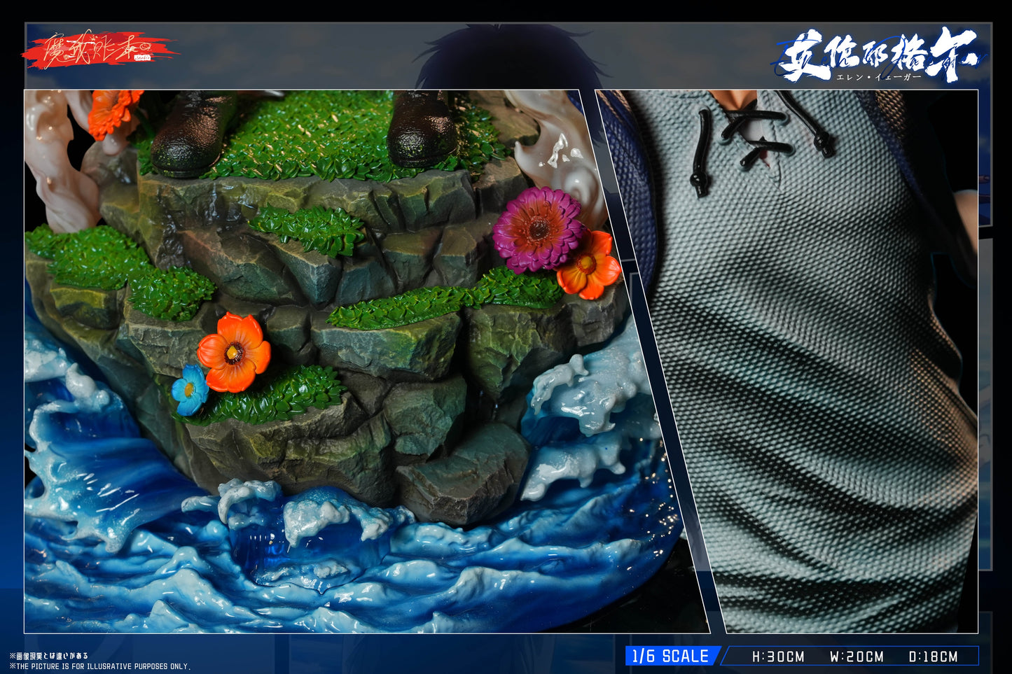 MWZB Studio - Eren Yeager [PRE-ORDER]