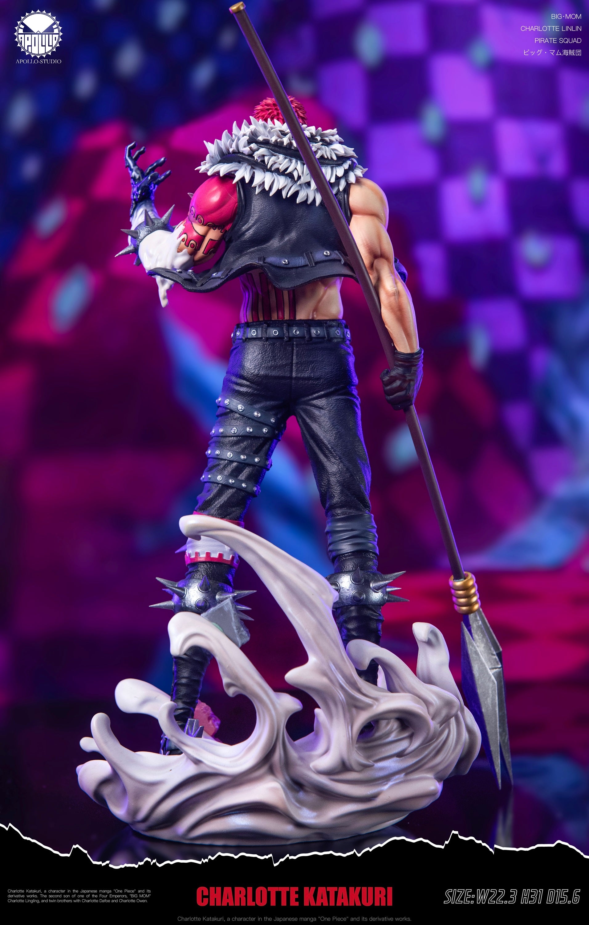 Apollo studio シャーロット•カタクリ　海外フィギュア Apollo Studio - Katakuri [PRE-ORDER CLOSED] – GK Collectors