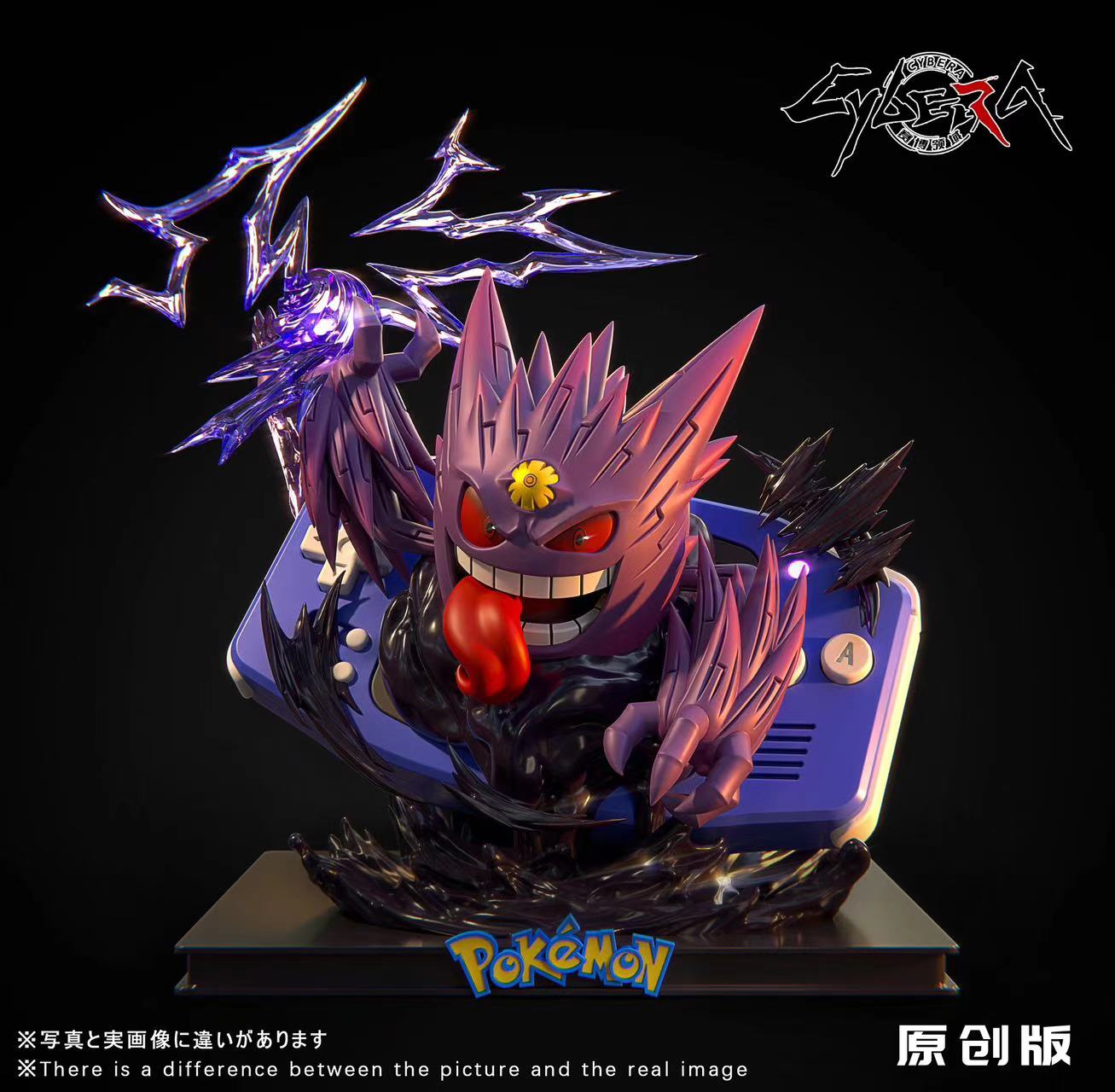 Cybera Studio - Mega Gengar [PRE-ORDER CLOSED]