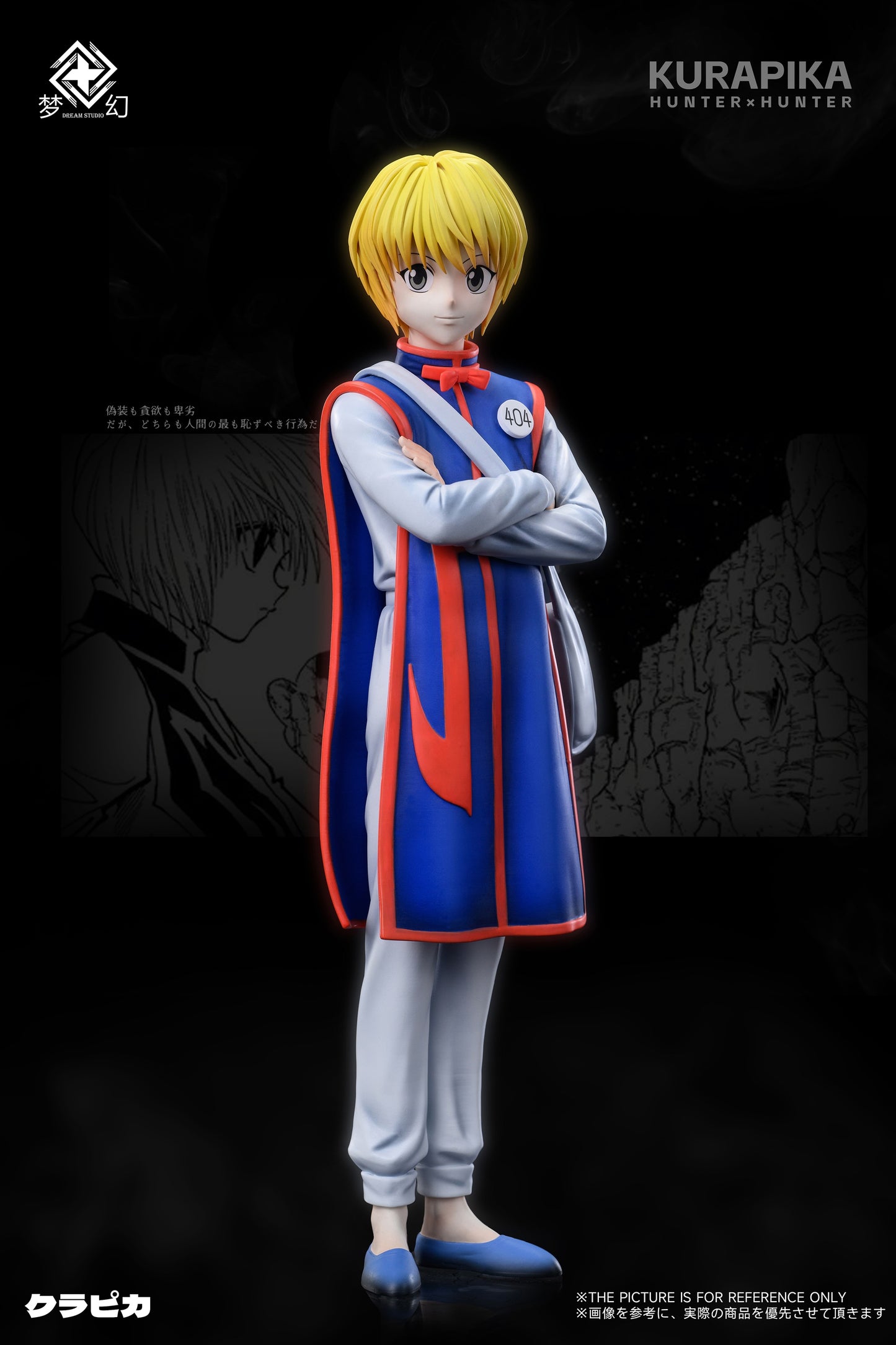 Dream Studio - Killua Gon Kurapika Leorio [PRE-ORDER CLOSED]