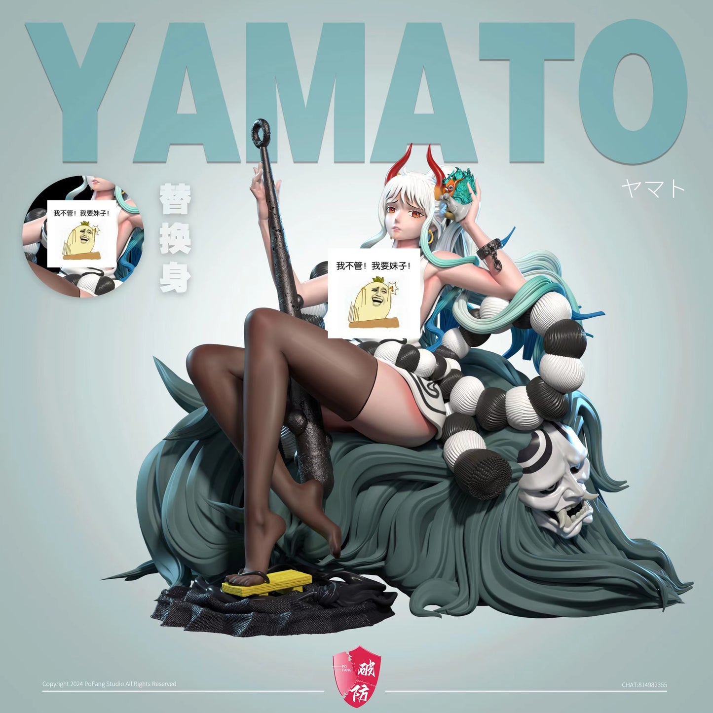 Po Fang Studio - Yamato [PRE-ORDER CLOSED]