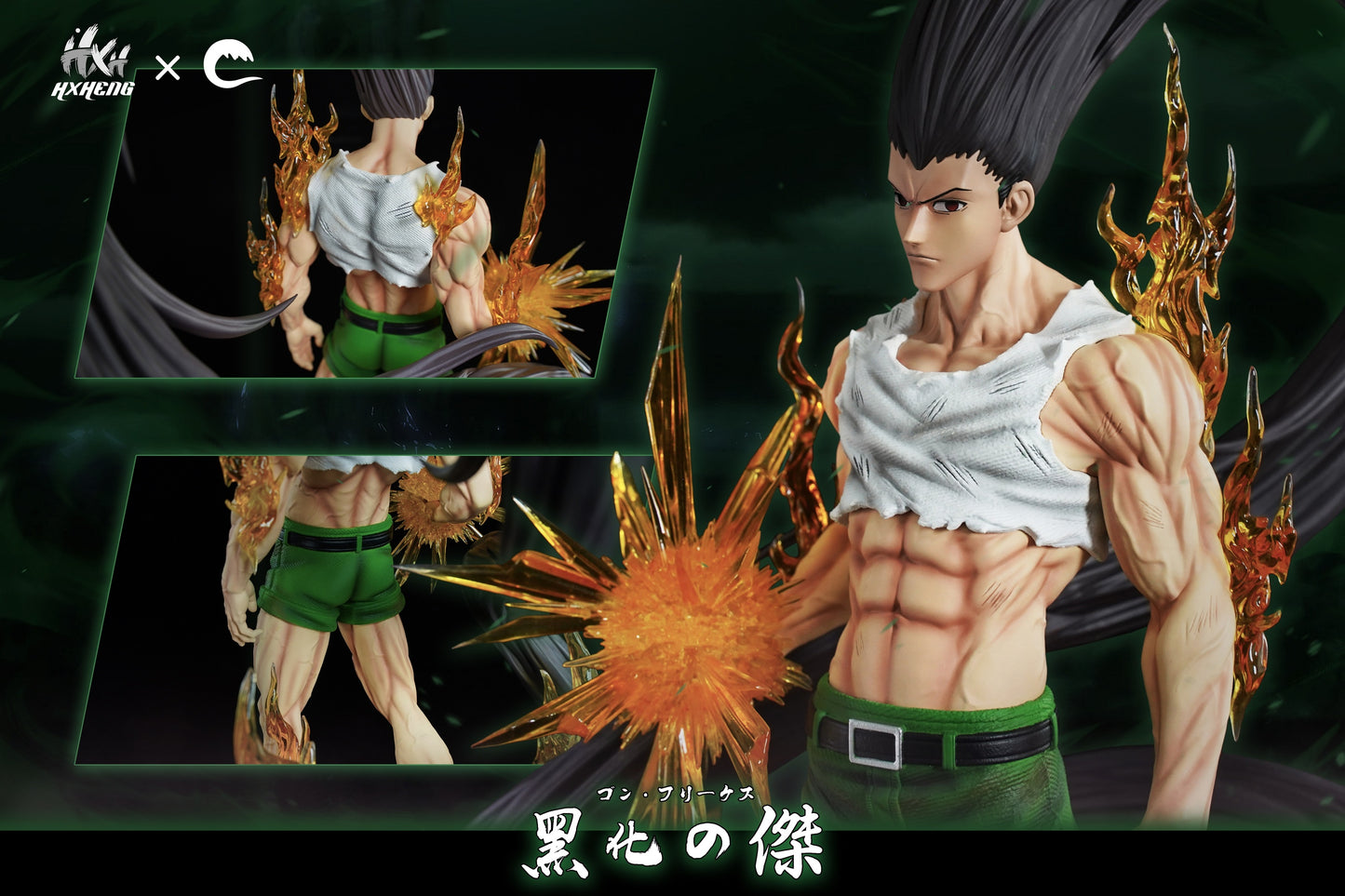 HXHENG X Cheng Studio - Adult Form Gon Freecss [PRE-ORDER CLOSED]