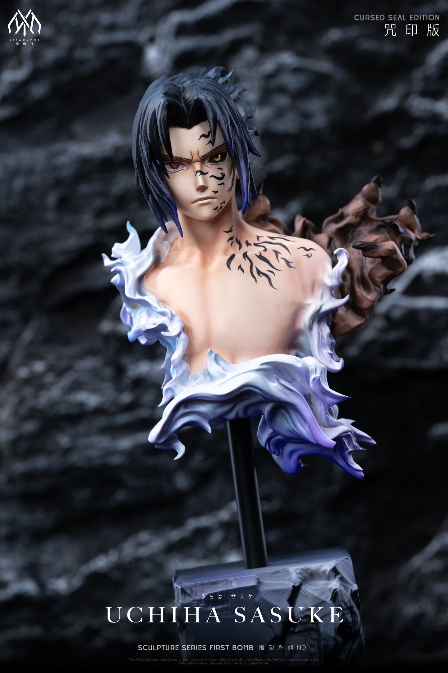 Zi Yang Hua Studio - Sculpture Series Uchiha Sasuke [PRE-ORDER]