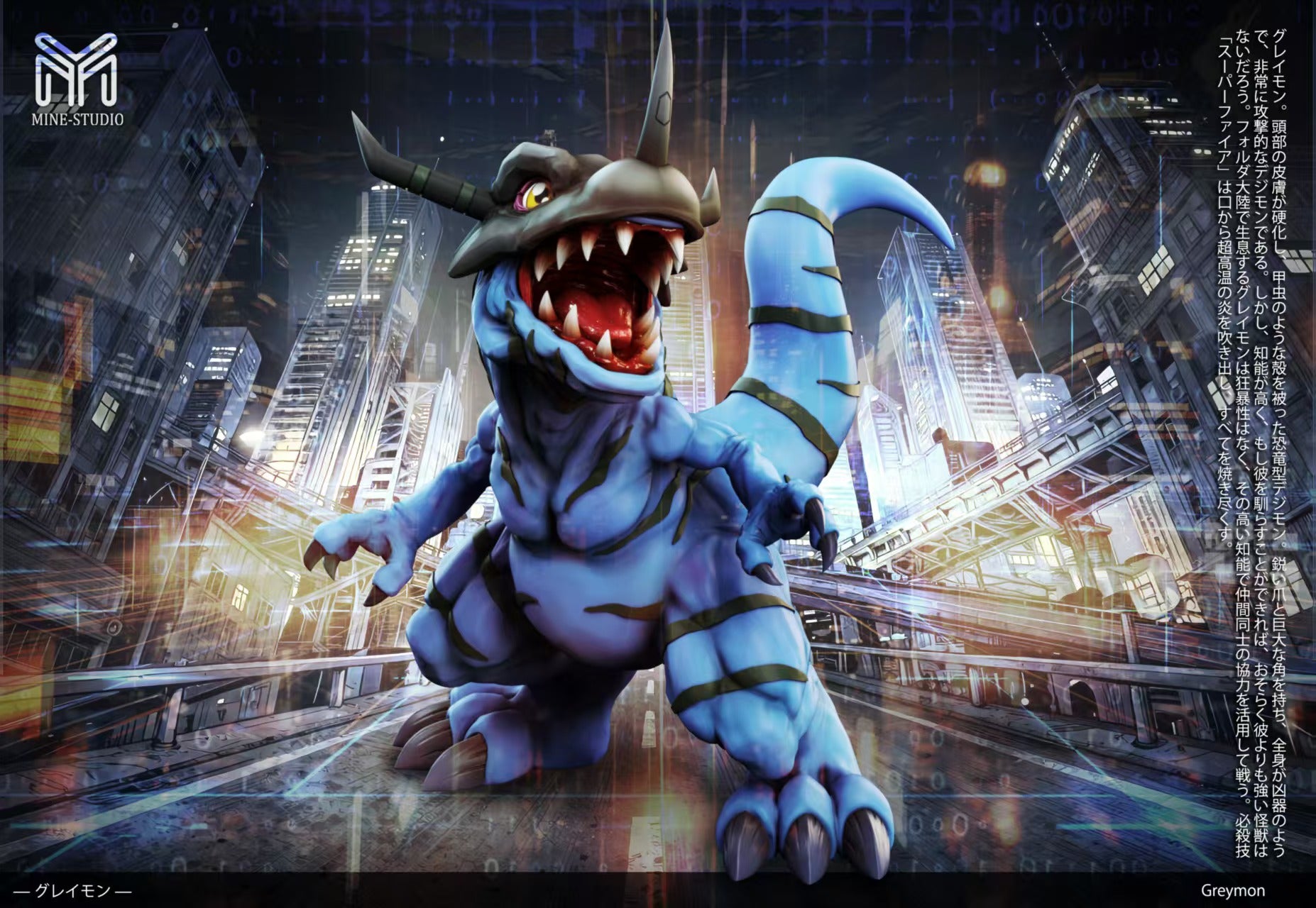 CHAMPIONSHIP2022 グレイモン　Greymon MINE Studio - Champion Series Greymon [PRE-ORDER] – GK Collectors