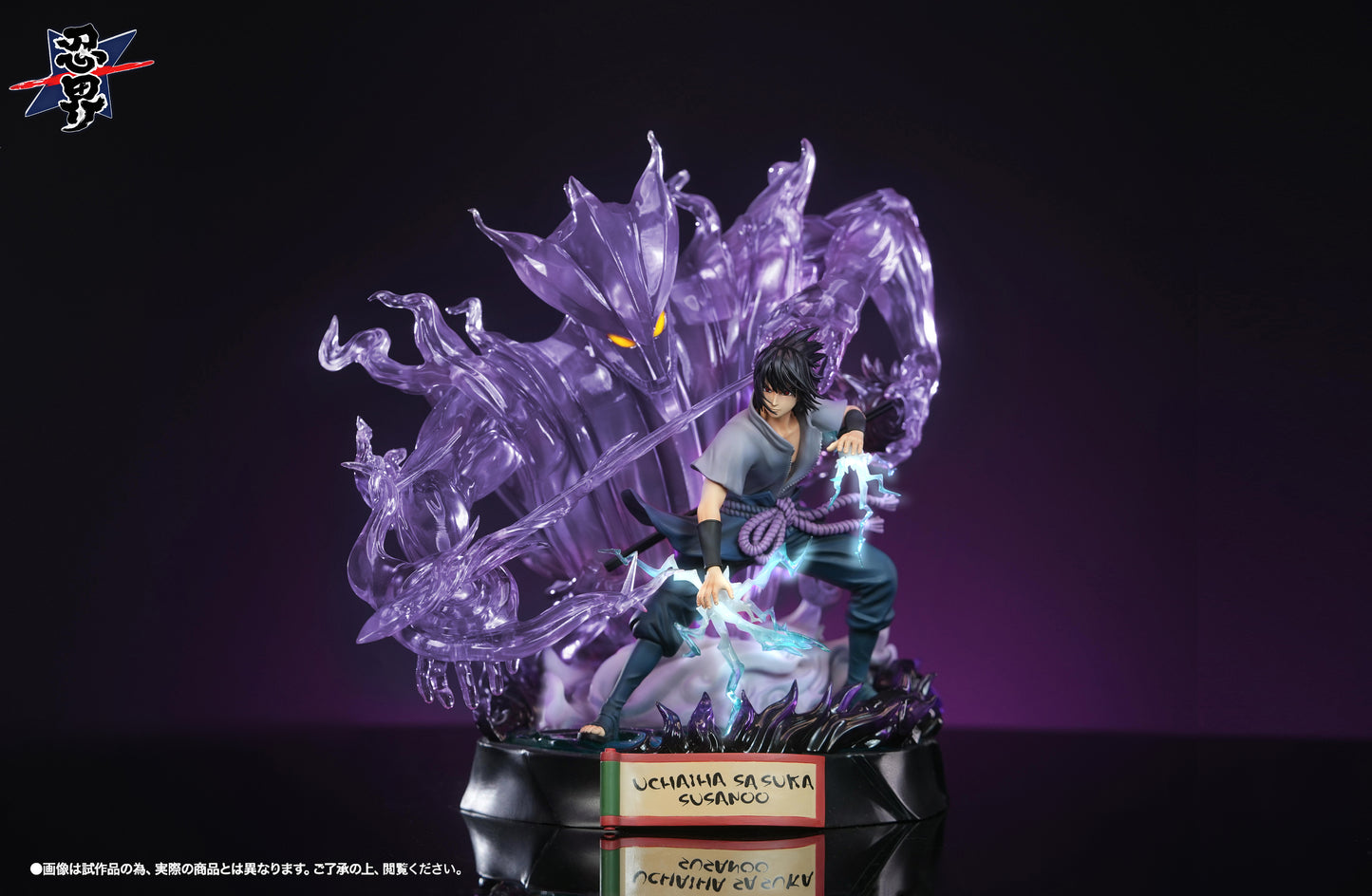 Ren Jie Studio - Sasuke with Susanoo [PRE-ORDER]