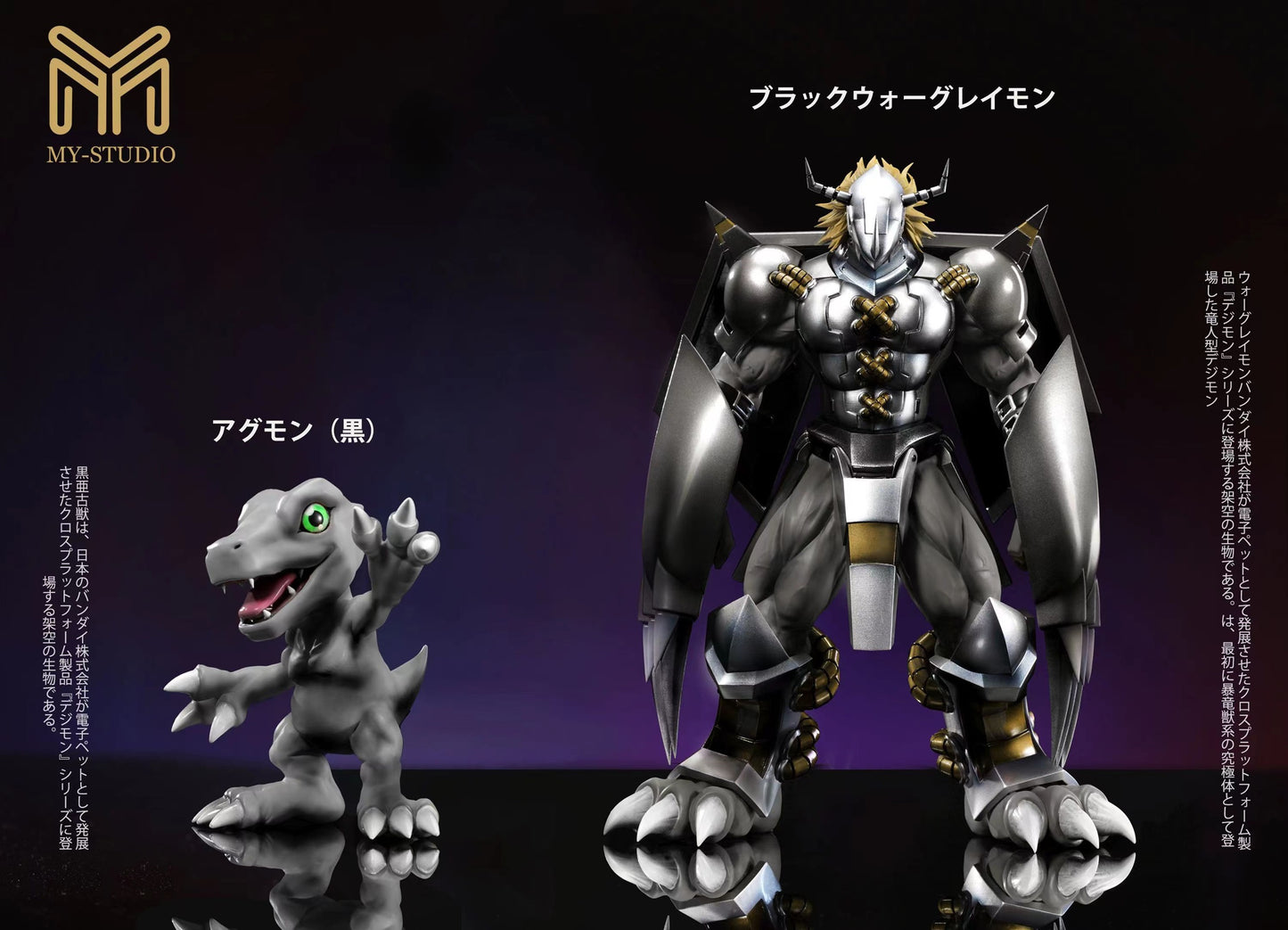 MY Studio - WarGreymon and Agumon [PRE-ORDER CLOSED]