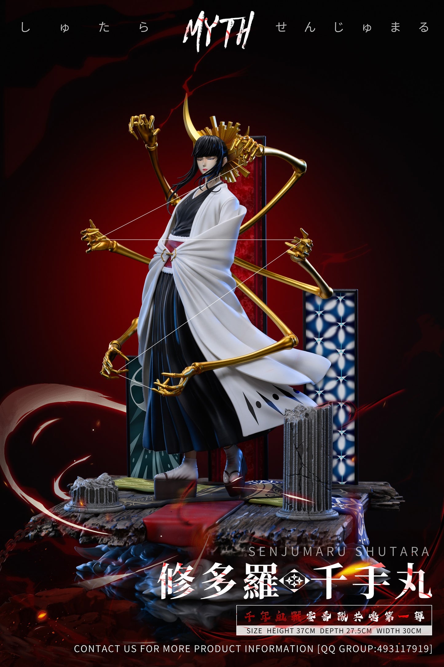 Myth Studio - Senjumaru [PRE-ORDER CLOSED]