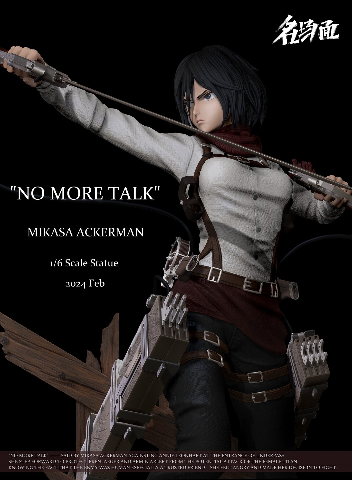 Typical Scene Studio - Mikasa [PRE-ORDER]