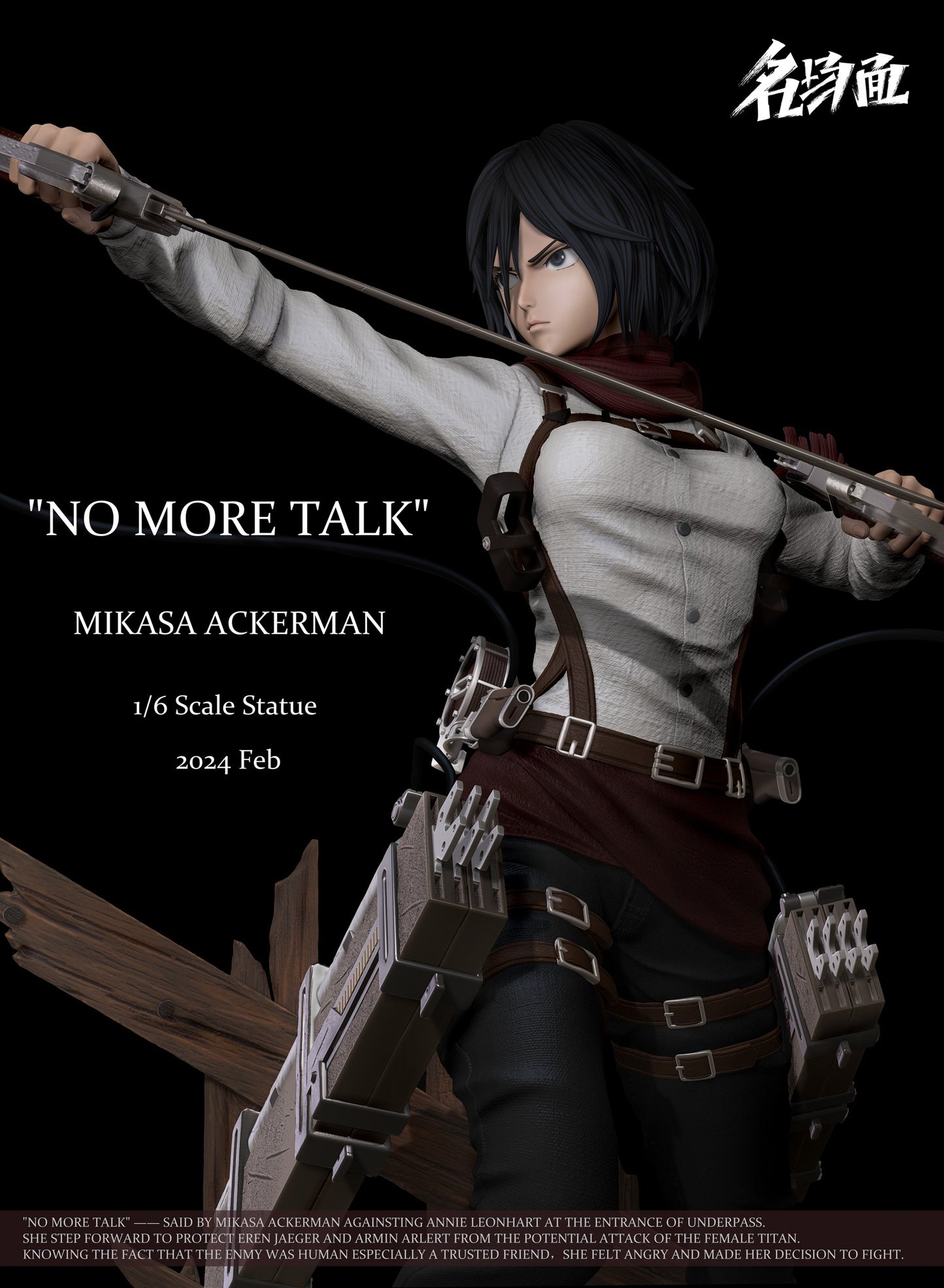 Typical Scene Studio - Mikasa [PRE-ORDER CLOSED]