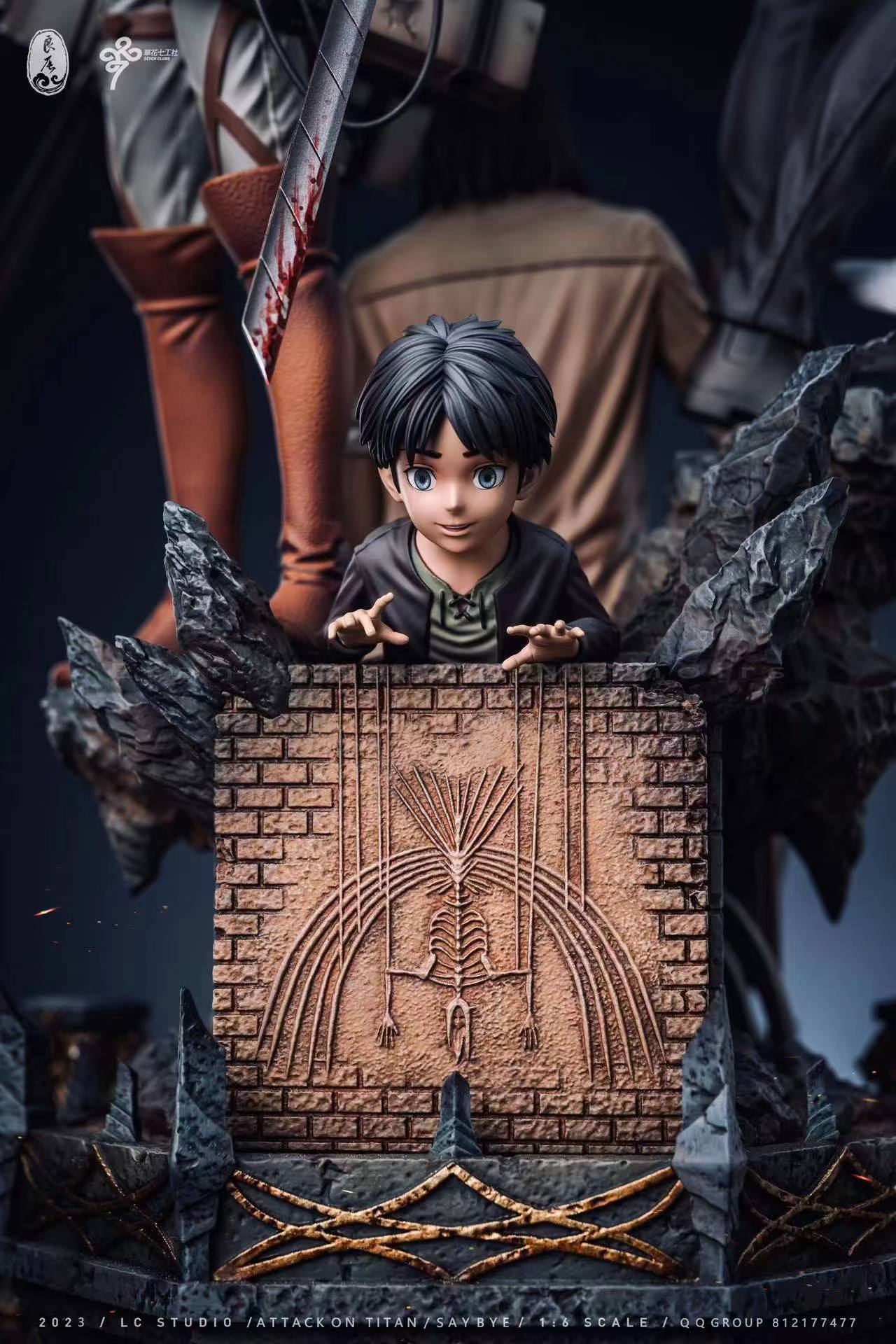 LC Studio - Eren Memoirs [PRE-ORDER CLOSED]