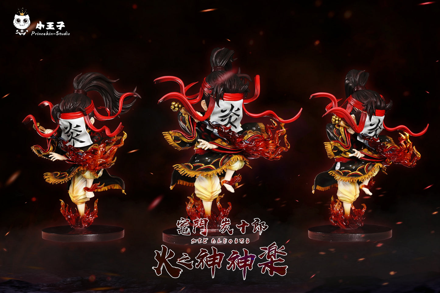 Princekin Studio - Kamado Tanjuro [PRE-ORDER CLOSED]