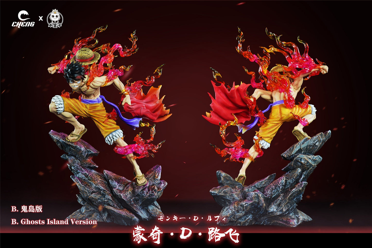 Cheng Studio X Princekin Studio - Luffy [PRE-ORDER CLOSED]