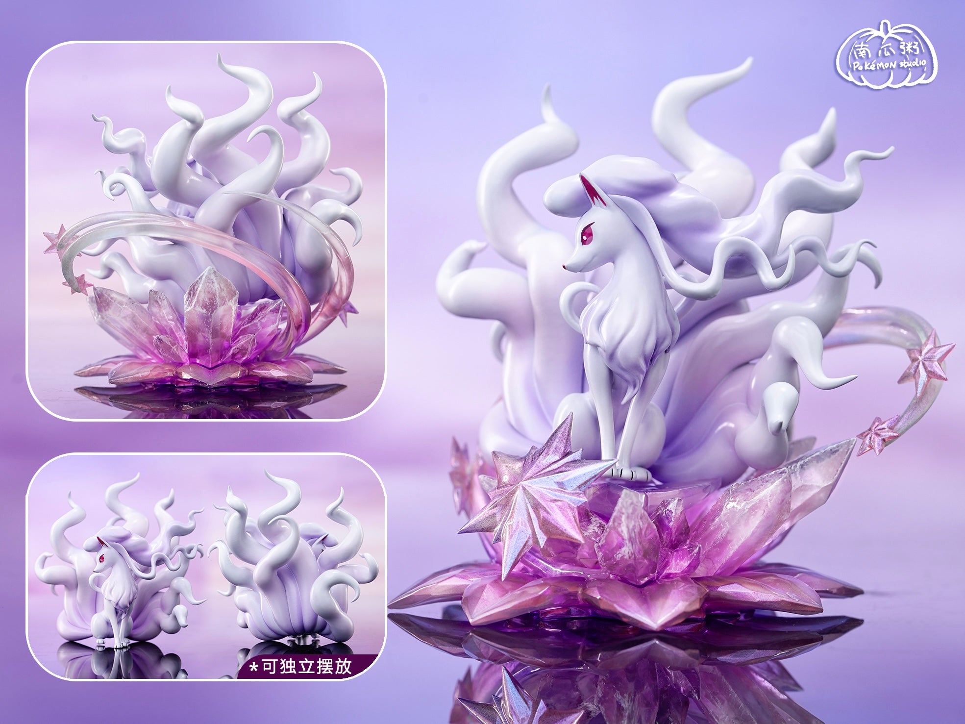 Pumpkin Studio - Alolan Ninetales [PRE-ORDER CLOSED] – GK Collectors