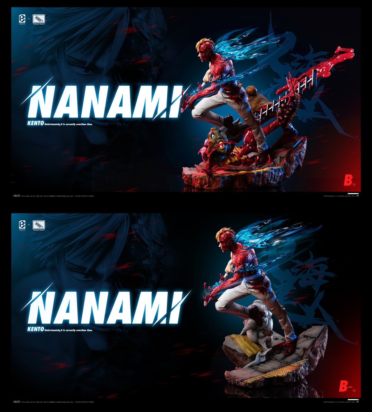 BW Studio - Nanami Kento [PRE-ORDER CLOSED]