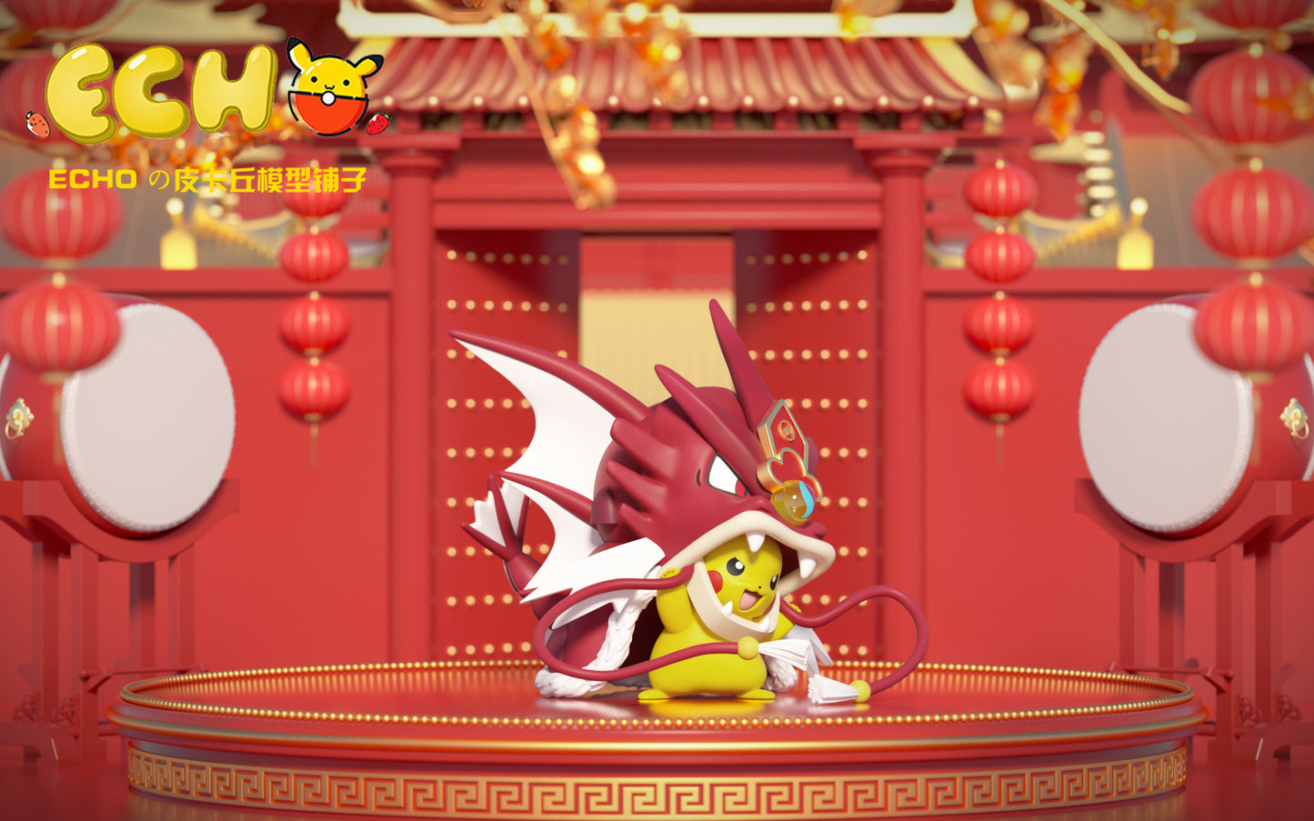 ECHO Studio - Lion Dance Series Mega Gyarados [PRE-ORDER CLOSED]