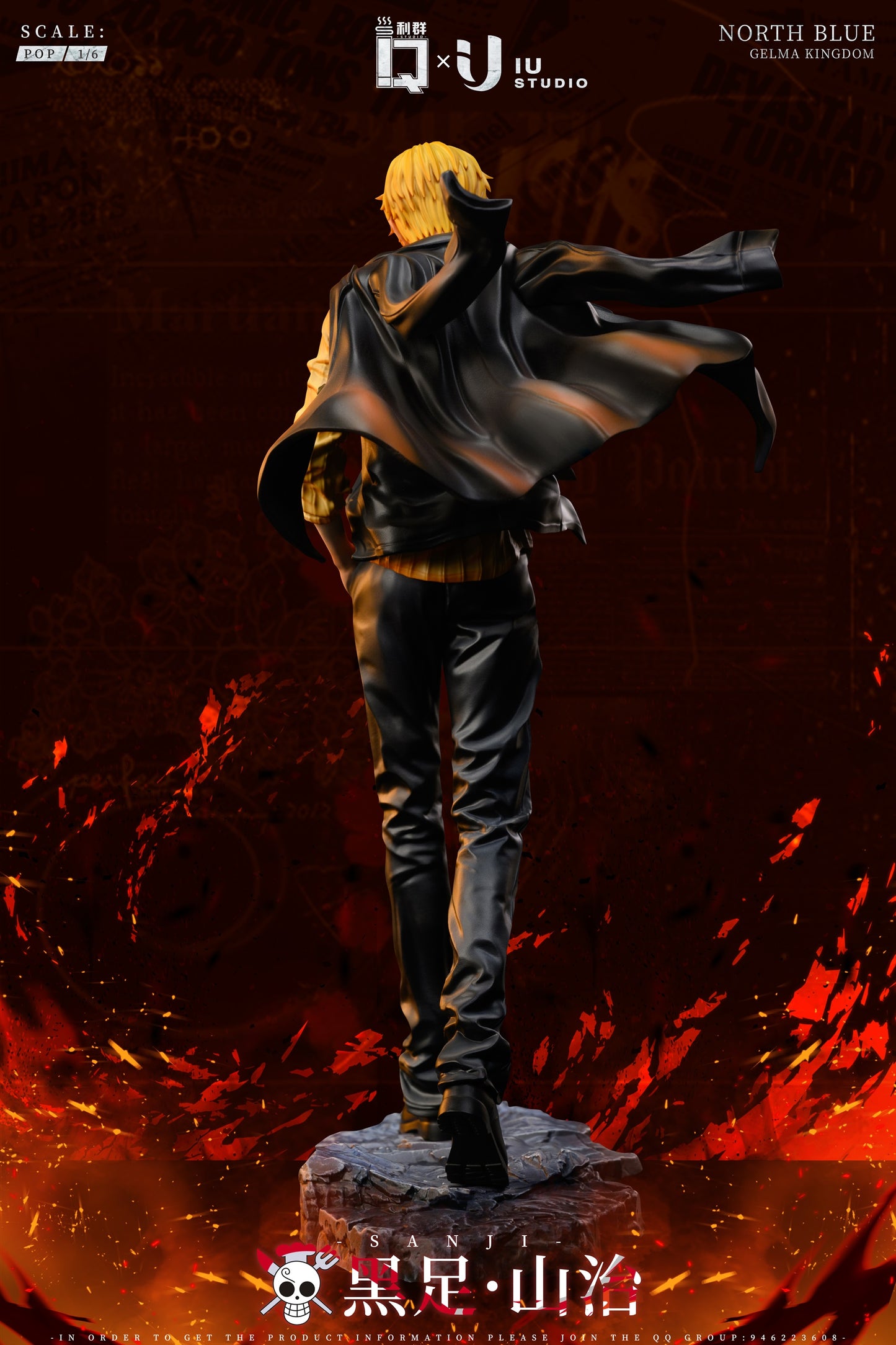 LQ Studio X IU Studio - Sanji [PRE-ORDER CLOSED]