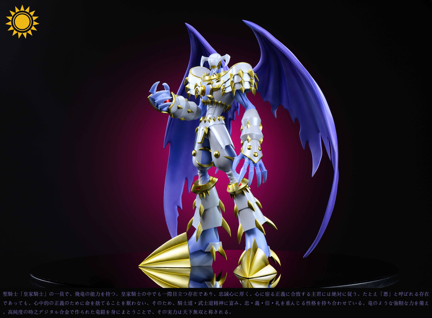 Sun Studio - Dynasmon and Lord Knightmon [PRE-ORDER]