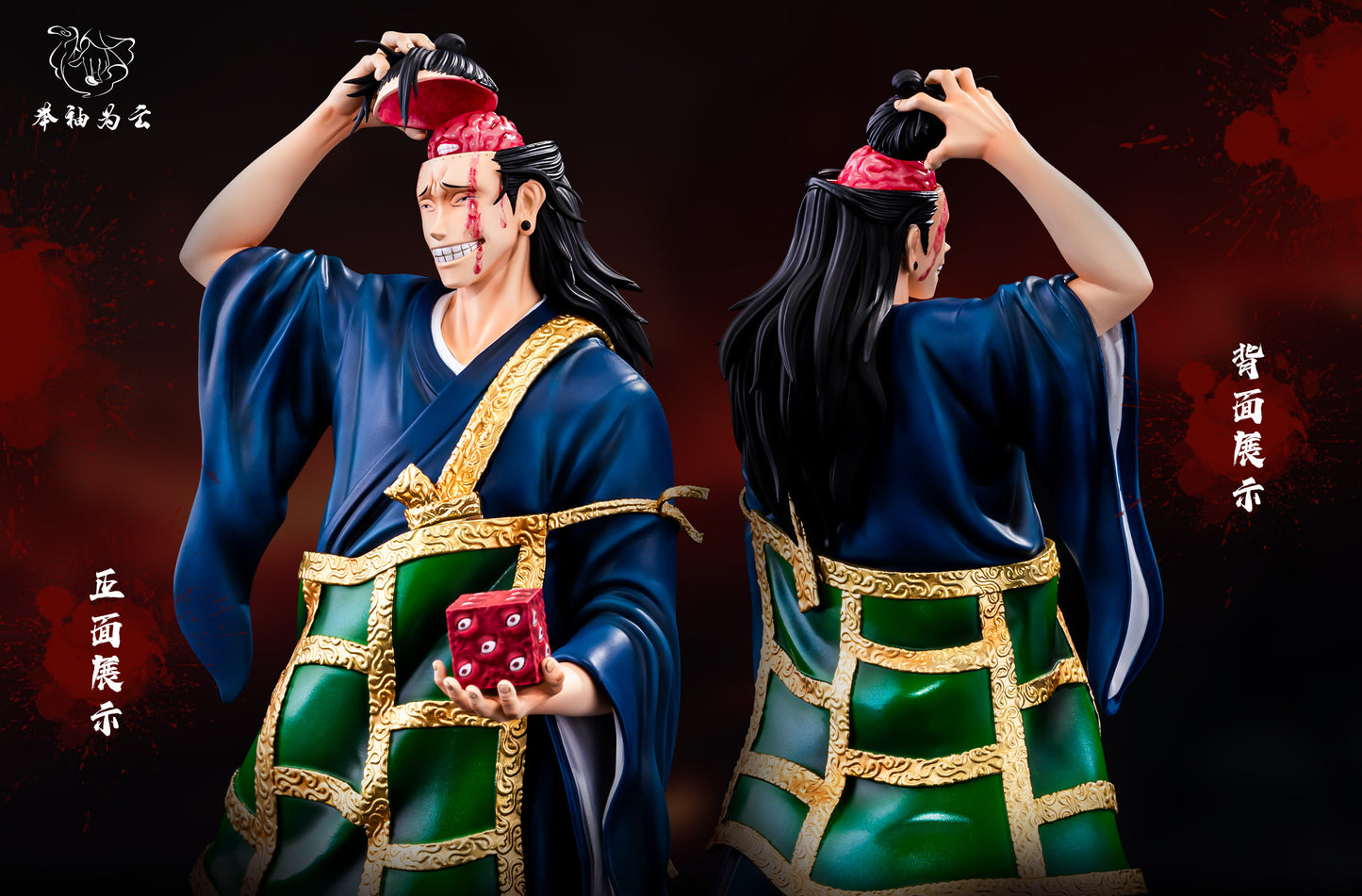 Ju Xiu Wei Yun Studio - Geto Suguru [PRE-ORDER CLOSED]
