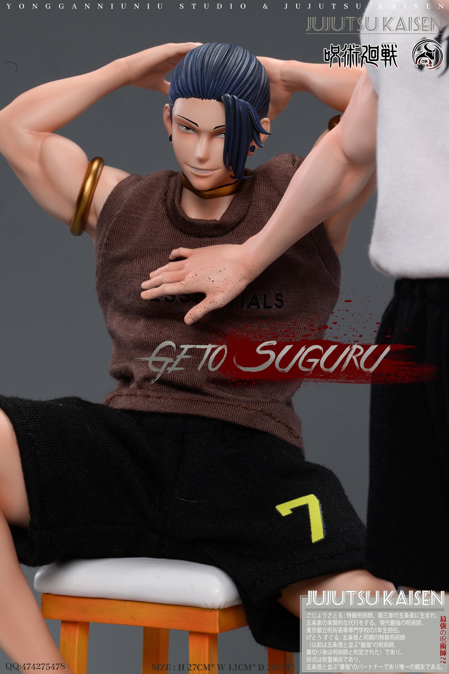 Brave Cow Studio - Suguru and Gojo [PRE-ORDER CLOSED]