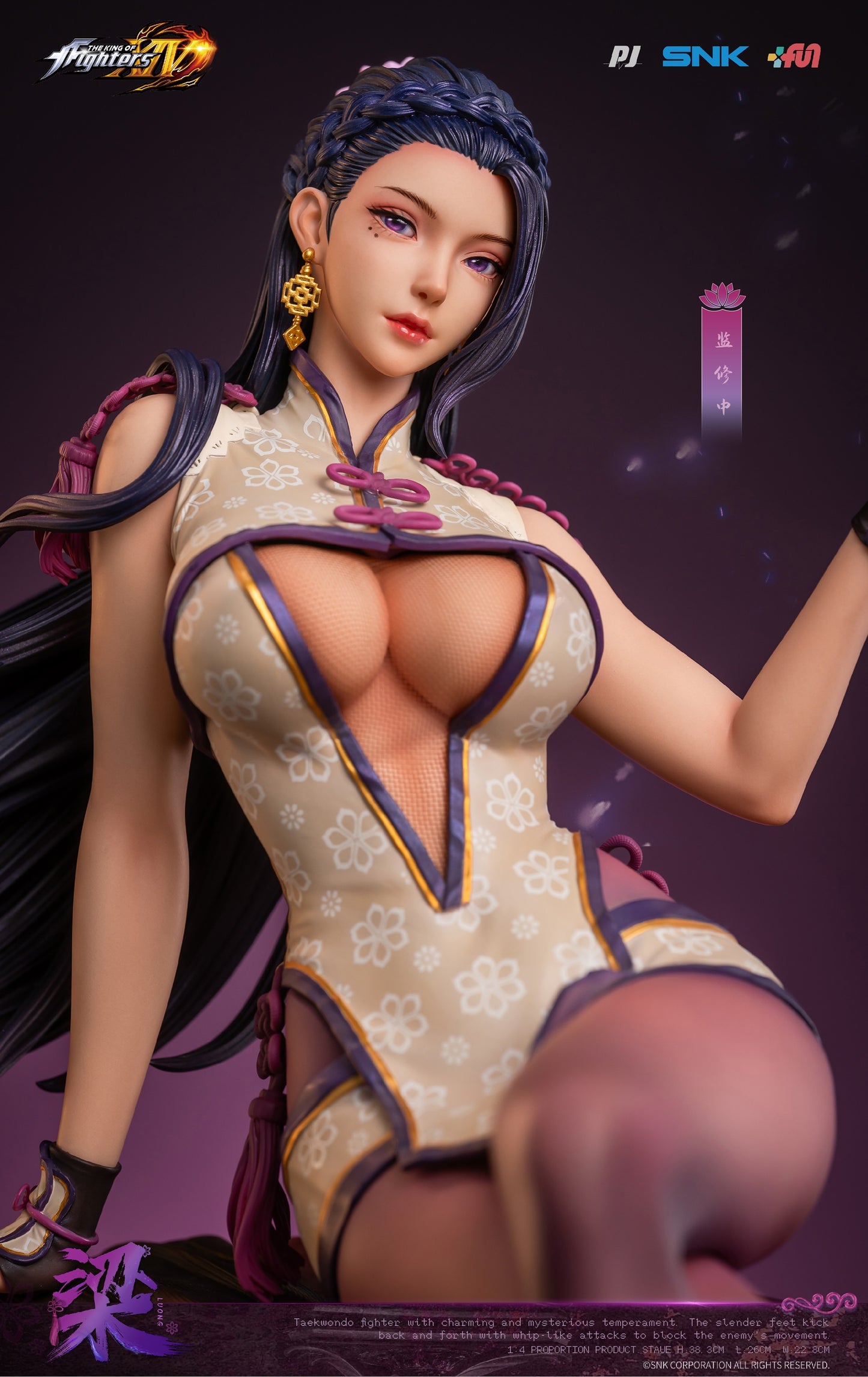 PJ Studio - The King of Fighters XIV Luong (Licensed by SNK) [PRE-ORDER CLOSED]