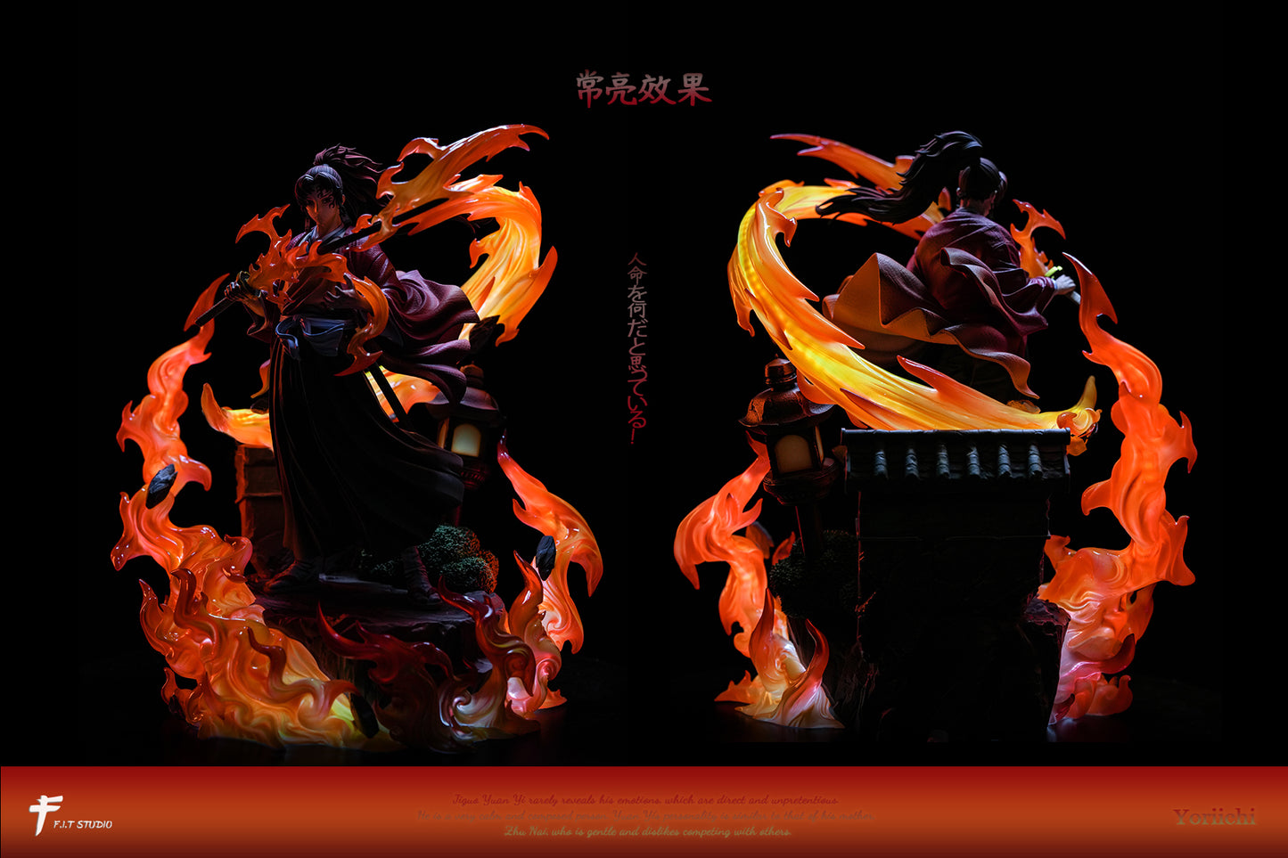 FIT Studio - Tsugikuni Yoriichi [PRE-ORDER]