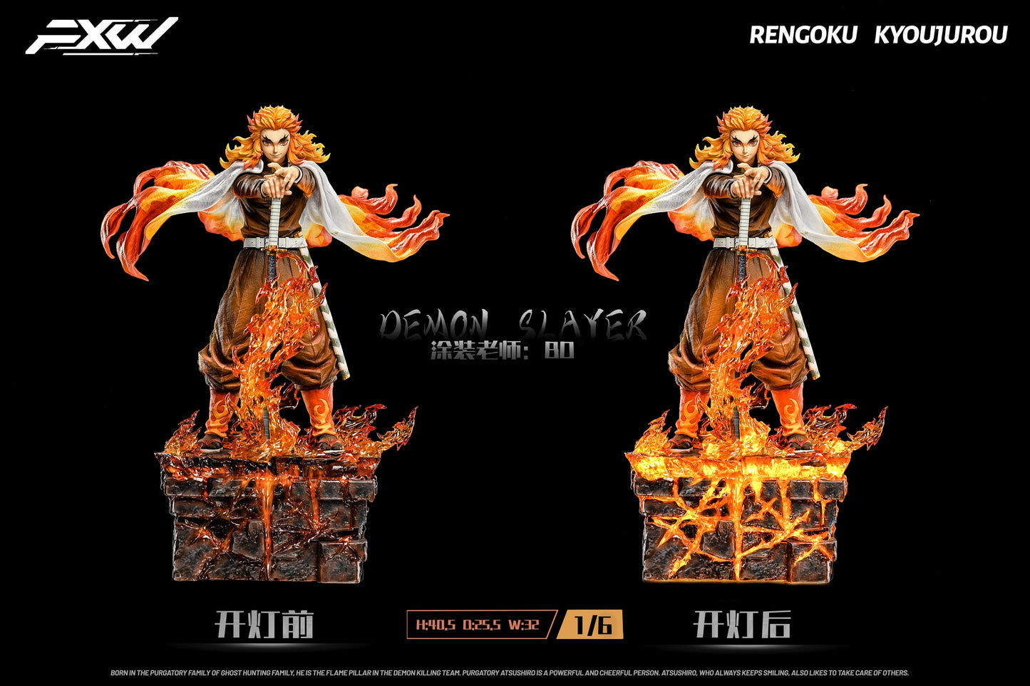 FXW Studios - Flame Pillar Rengoku Kyojuro [PRE-ORDER CLOSED]