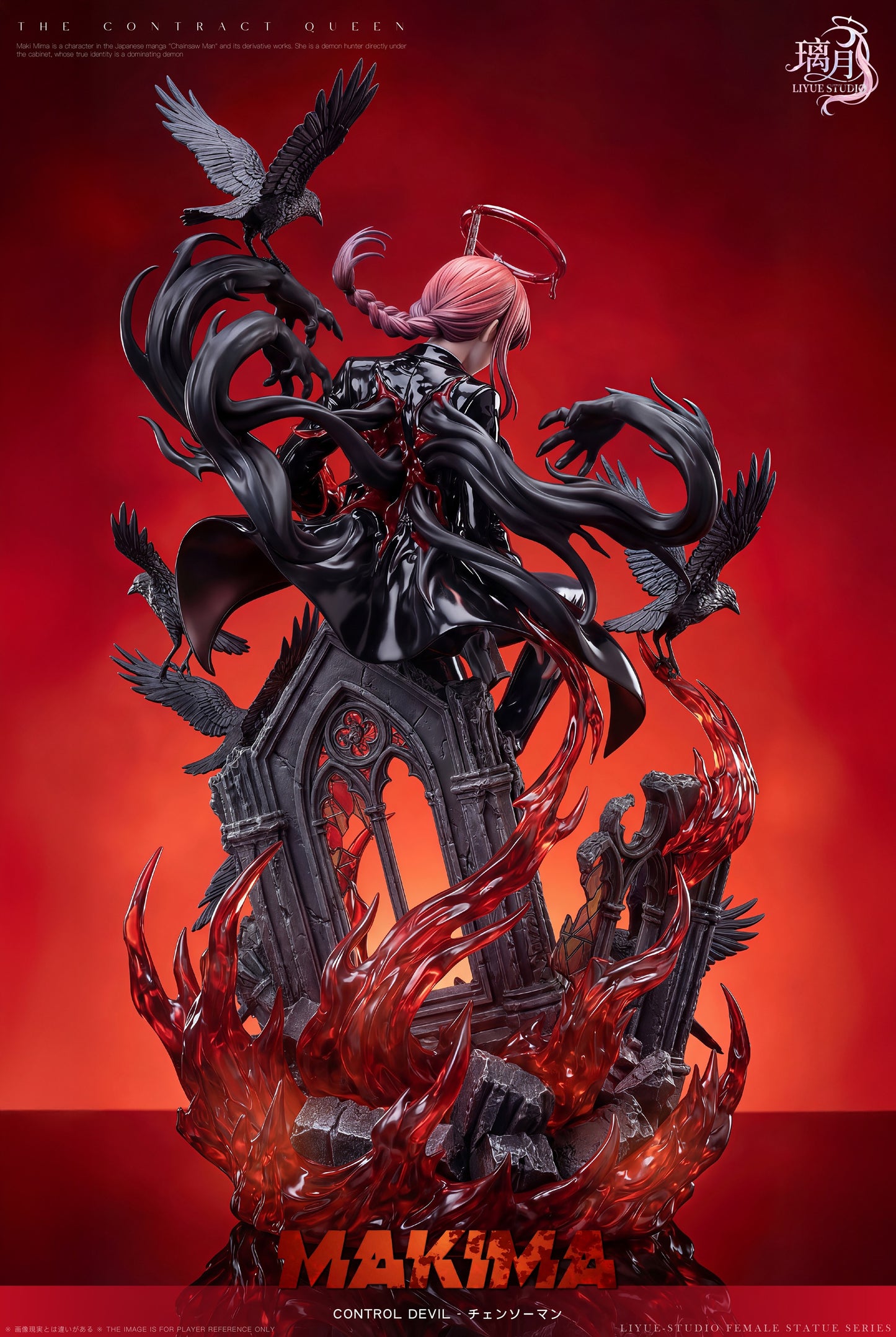 Li Yue Studio - Makima [PRE-ORDER]