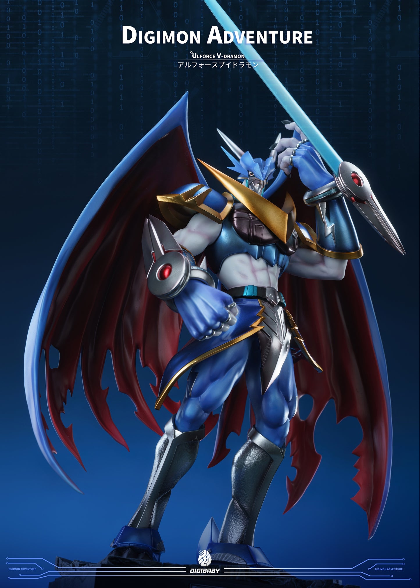 Digibaby Studio - Ulforce V-Dramon [PRE-ORDER]