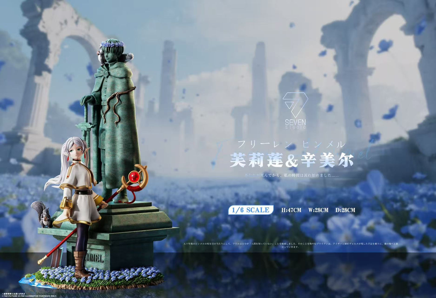 Seven Studio - Frieren and the Hero’s Party Statue [PRE-ORDER]