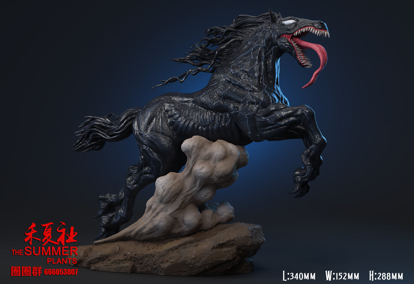 The Summer Plants - Venom Horse [PRE-ORDER CLOSED]
