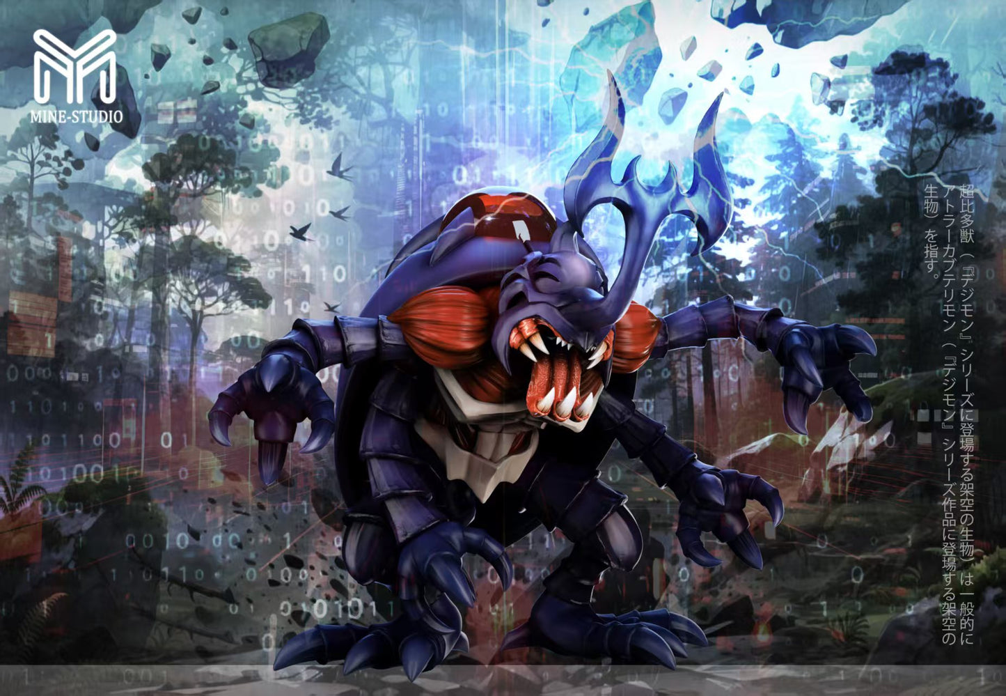 MINE Studio - Mega Kabuterimon [PRE-ORDER]