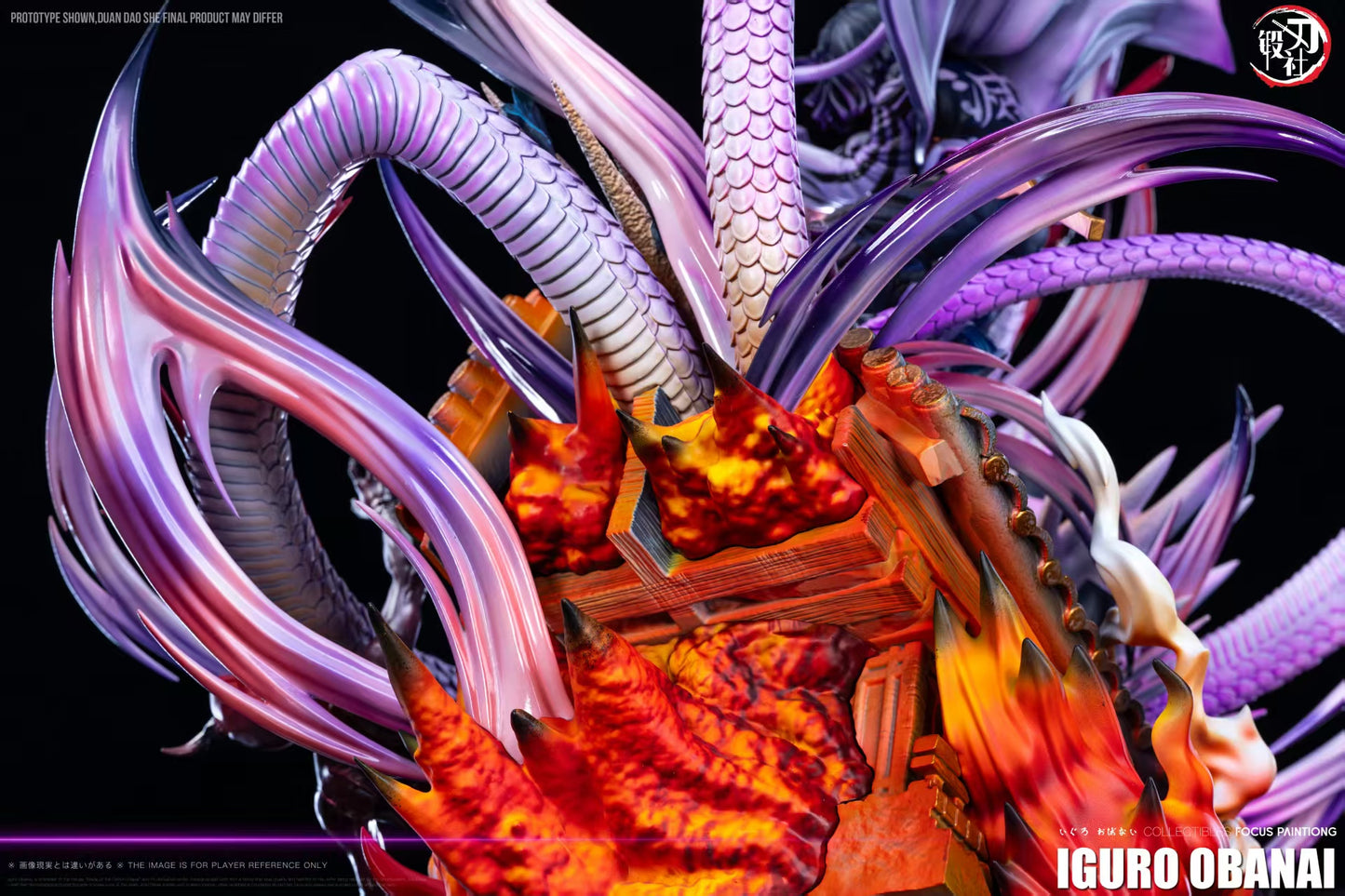 Duan Dao She - Serpent Pillar Iguro Obanai [PRE-ORDER]