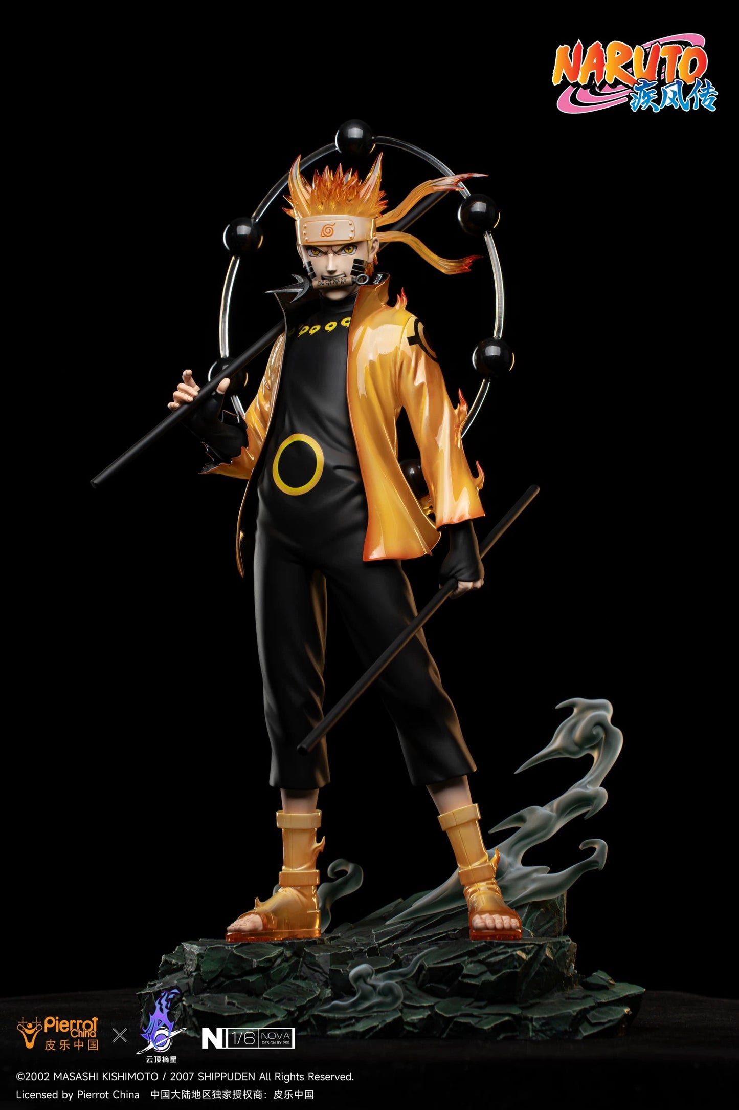 Pick Star Studios - Naruto Shippuden Sage of Six Paths Mode Uzumaki Naruto and Rinnegan Uchiha Sasuke (Licensed) [PRE-ORDER]