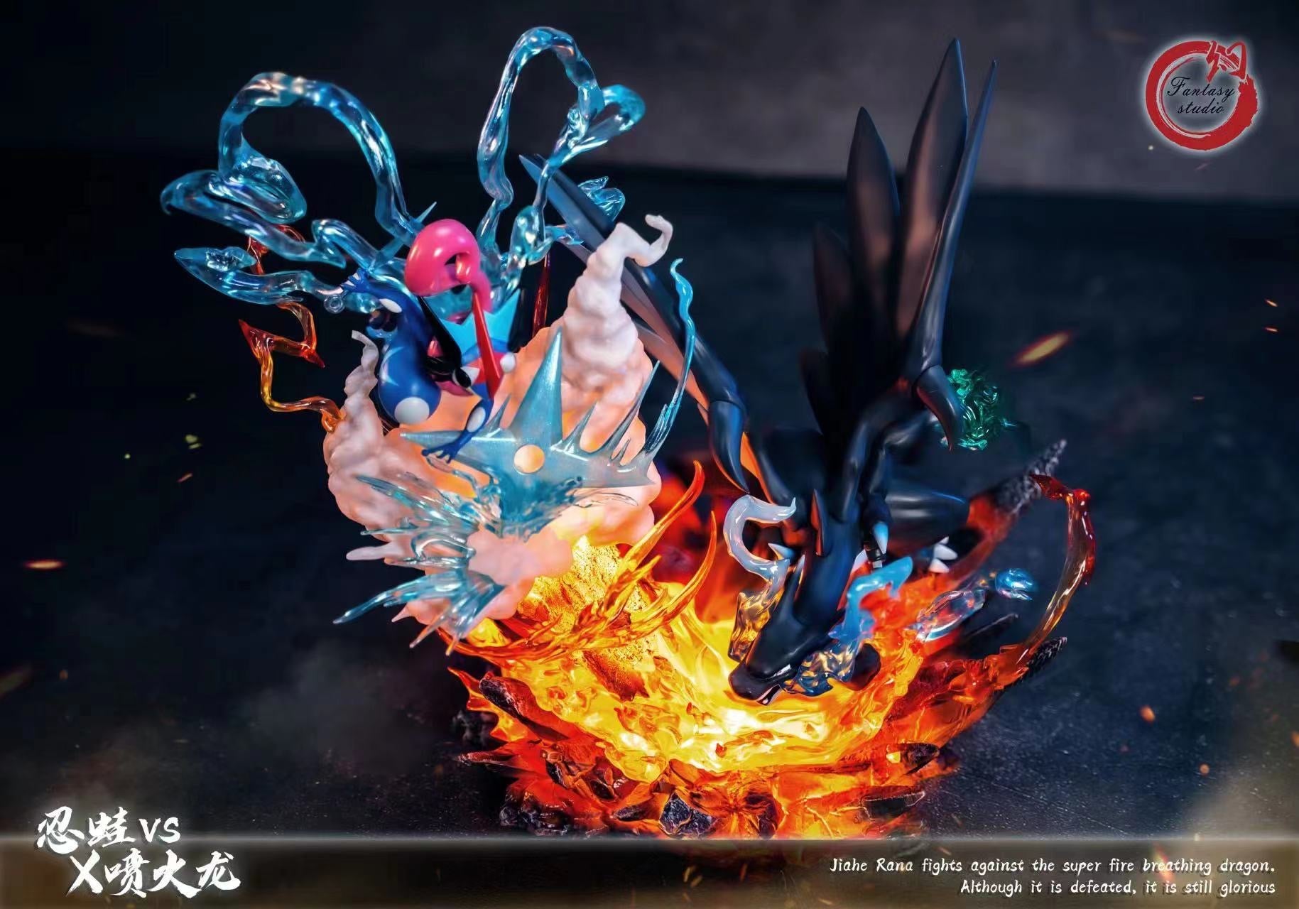 人形と柘榴 Fantasy Studio - Greninja VS Mega Charizard X [IN-STOCK] – GK
