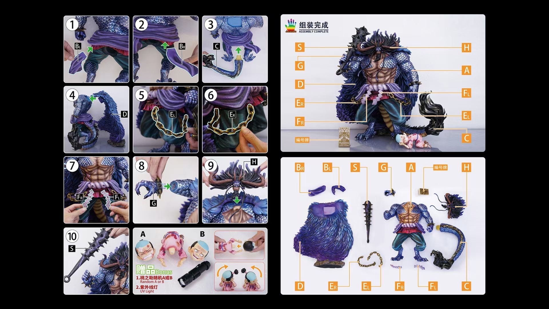 JacksDo Studio - Kaido [IN-STOCK] – GK Collectors