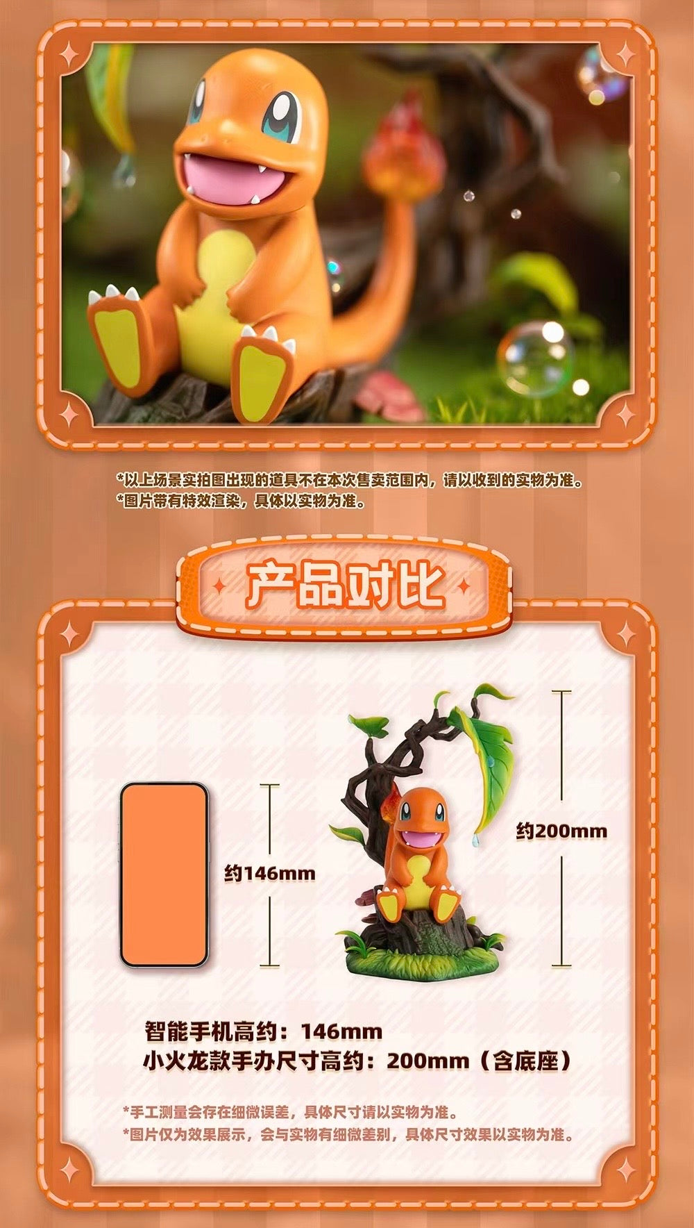 MORSTORM - Pokꬲmon Mini Figure Series (Licensed) [PRE-ORDER]