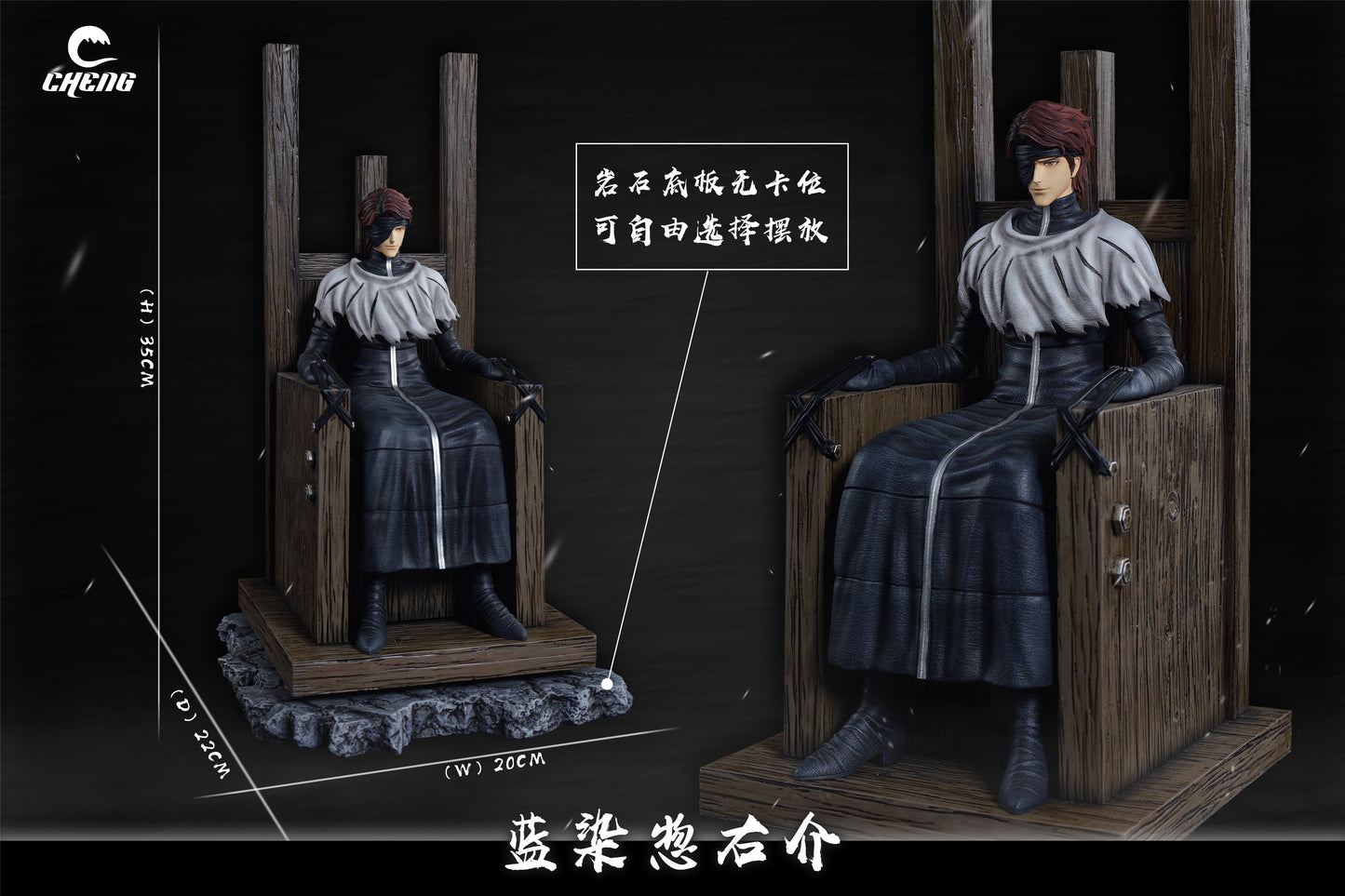 Cheng Studio - Aizen Sousuke [PRE-ORDER CLOSED]