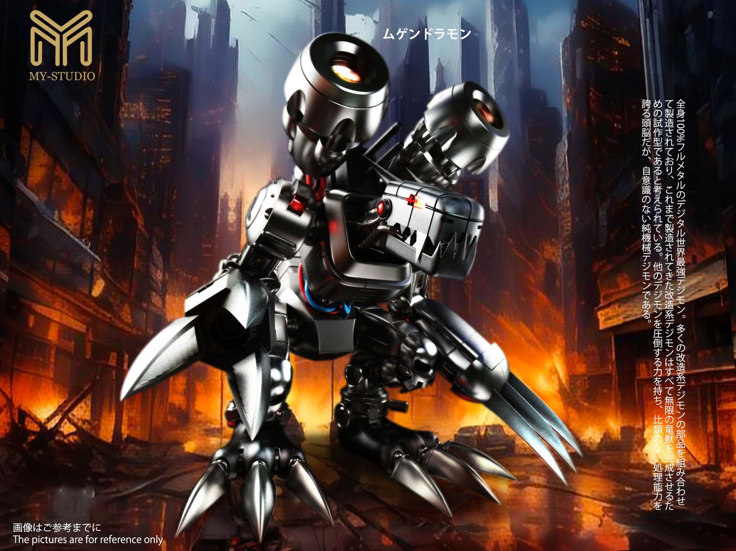 MY Studio - Mugendramon [PRE-ORDER CLOSED]