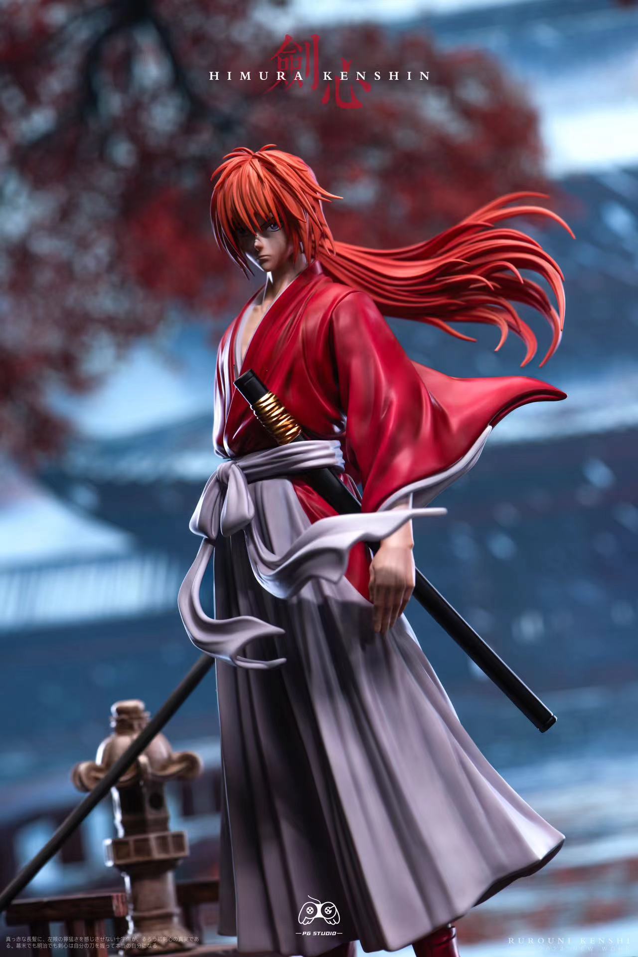 PG Studio - Himura Kenshin [PRE-ORDER]