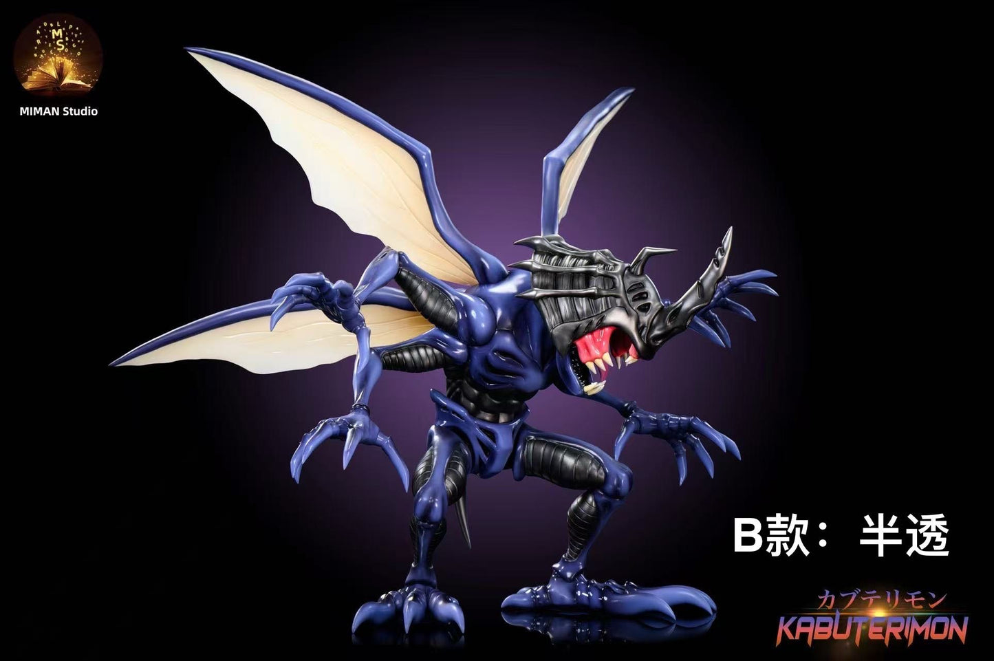 Miman Studio - Kabuterimon [PRE-ORDER]
