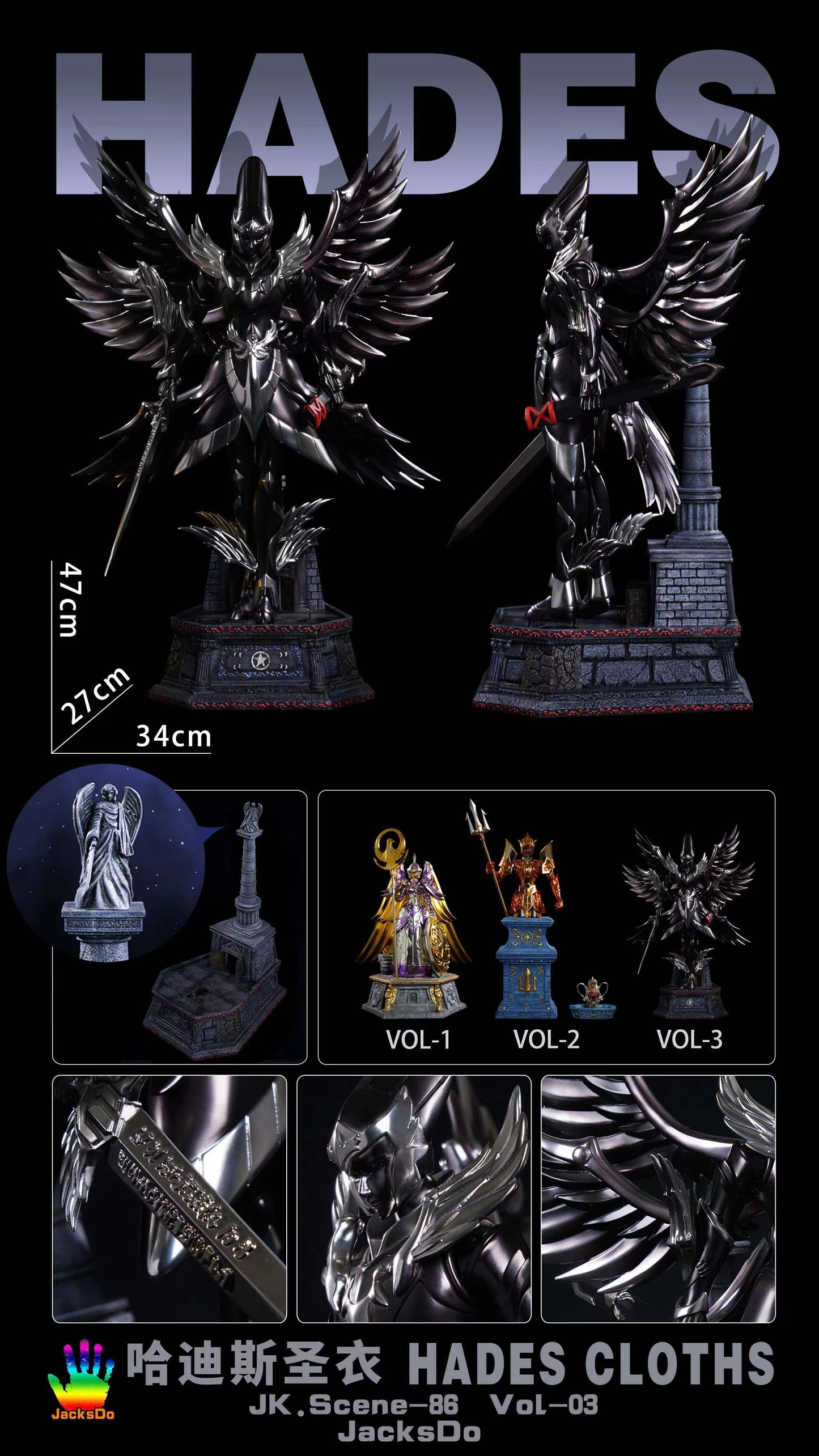 JacksDo Studio - Saint Cloth Series Hades [PRE-ORDER CLOSED]