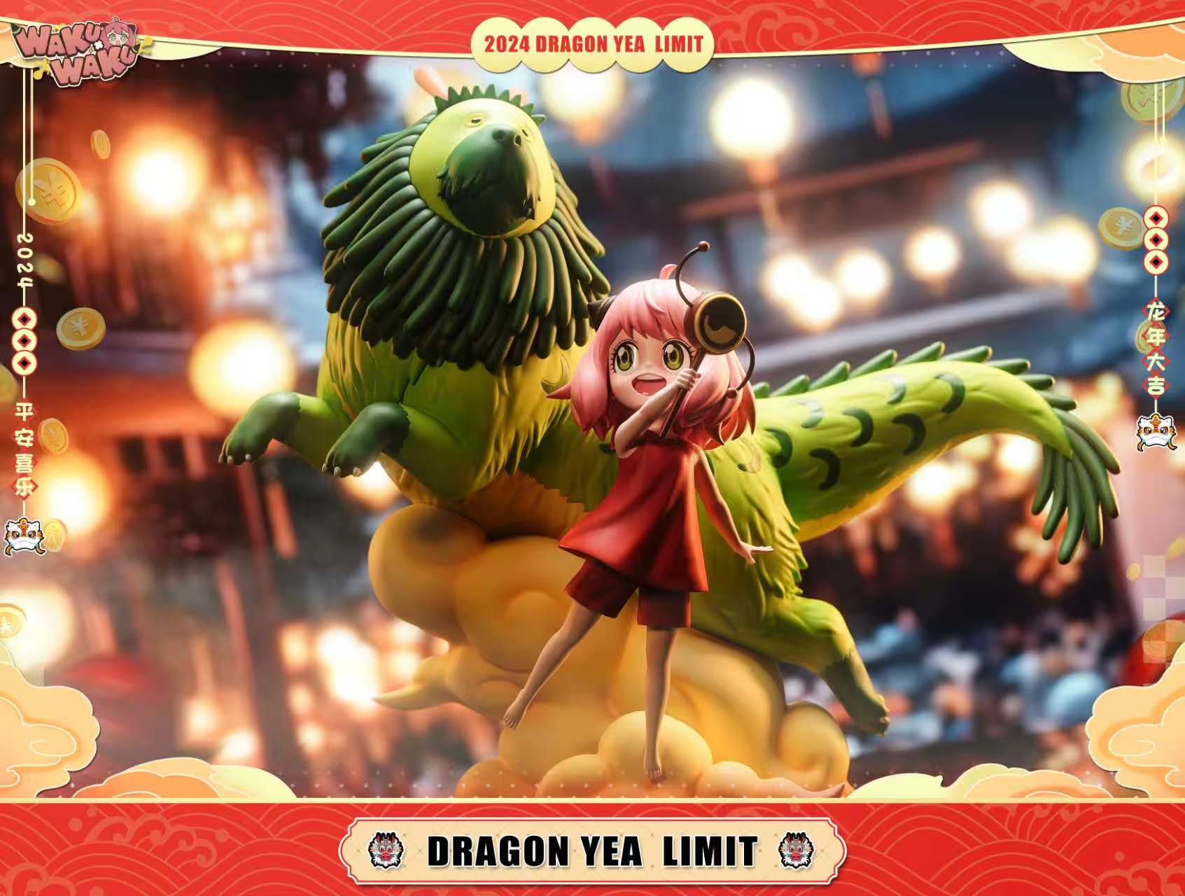 WAKU.WAKU Waku Waku Studio - Zodiac Series Dragon Year Anya [PRE-ORDER