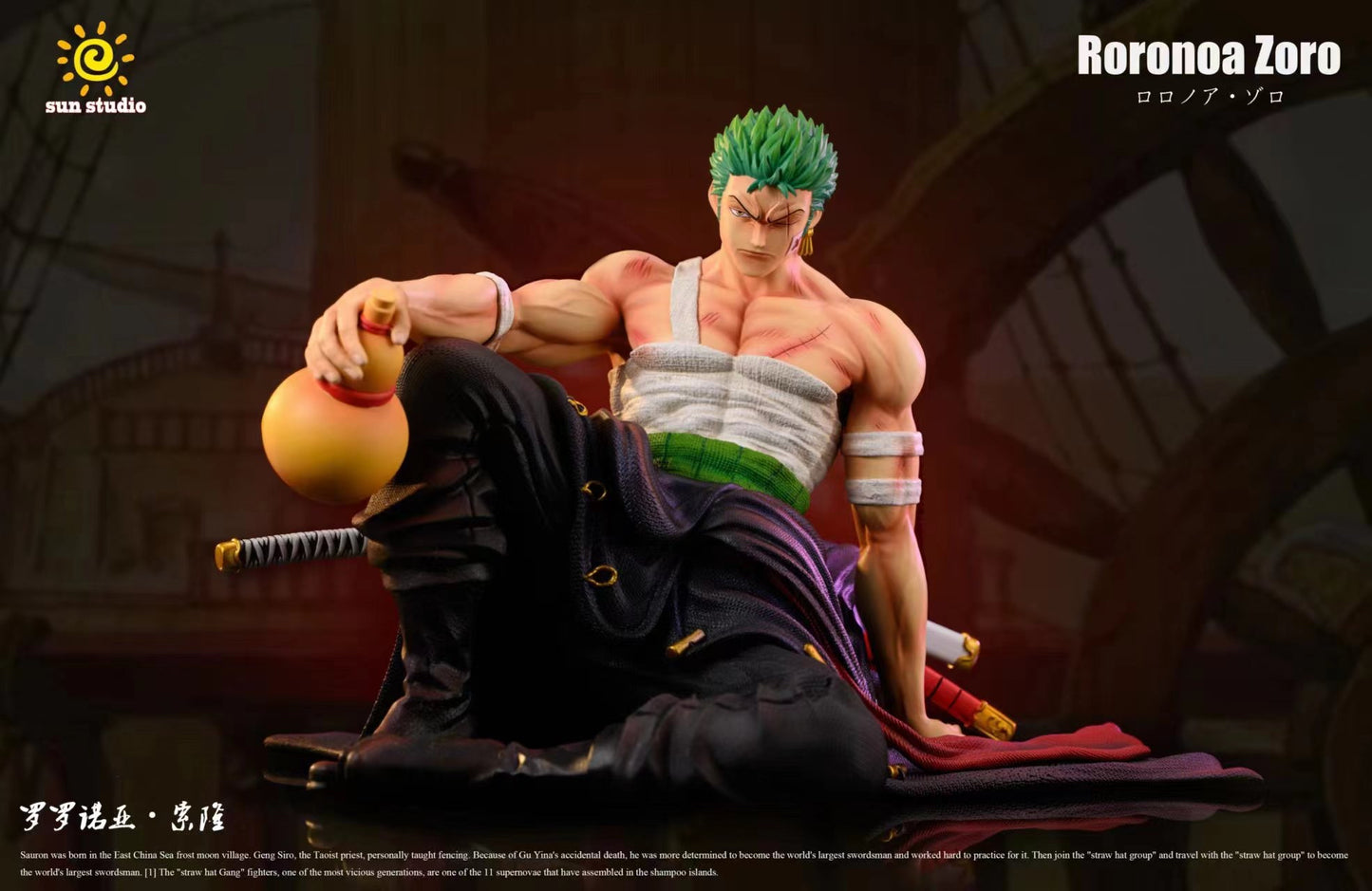 Sun Studio - Roronoa Zoro [PRE-ORDER CLOSED]