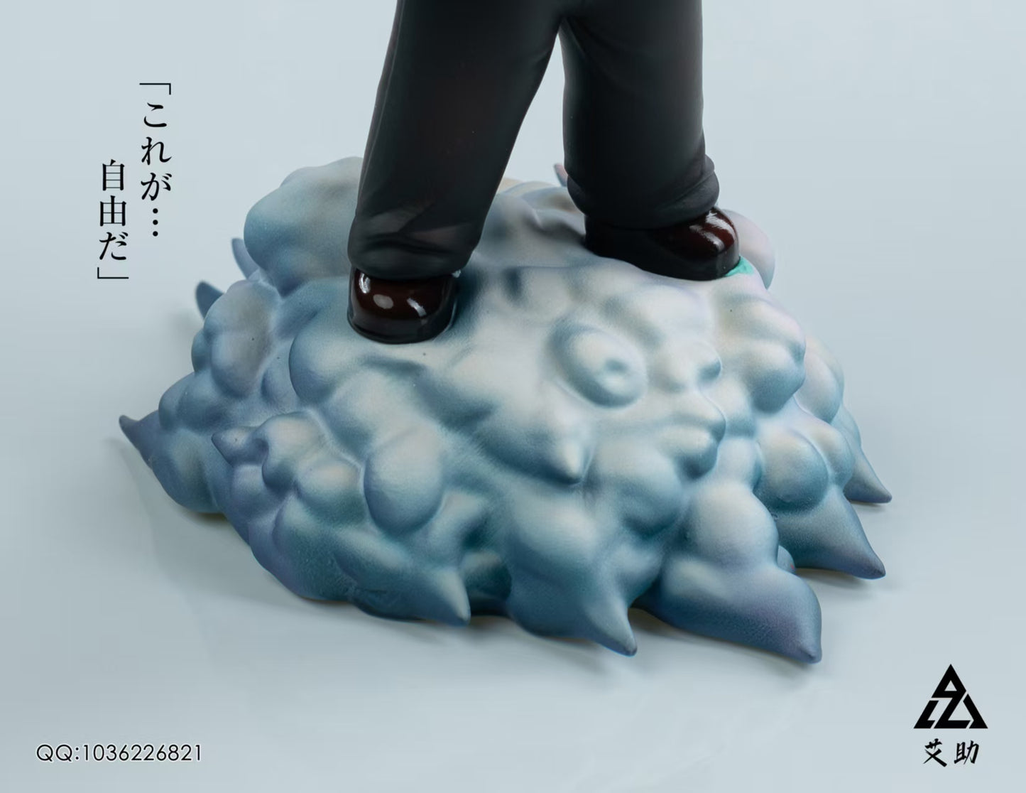 AZ Studio - Eren Yeager [PRE-ORDER]