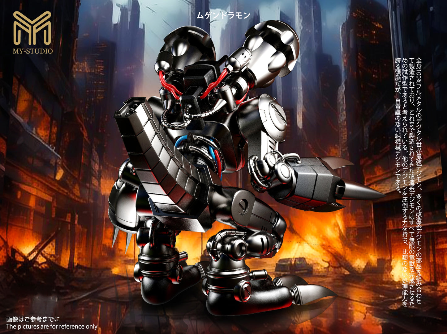 MY Studio - Mugendramon [PRE-ORDER CLOSED]
