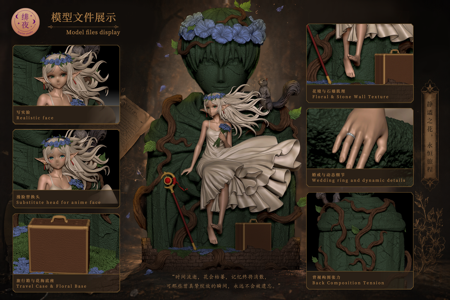 Scarlet Studio - Frieren in Wedding Dress [PRE-ORDER]